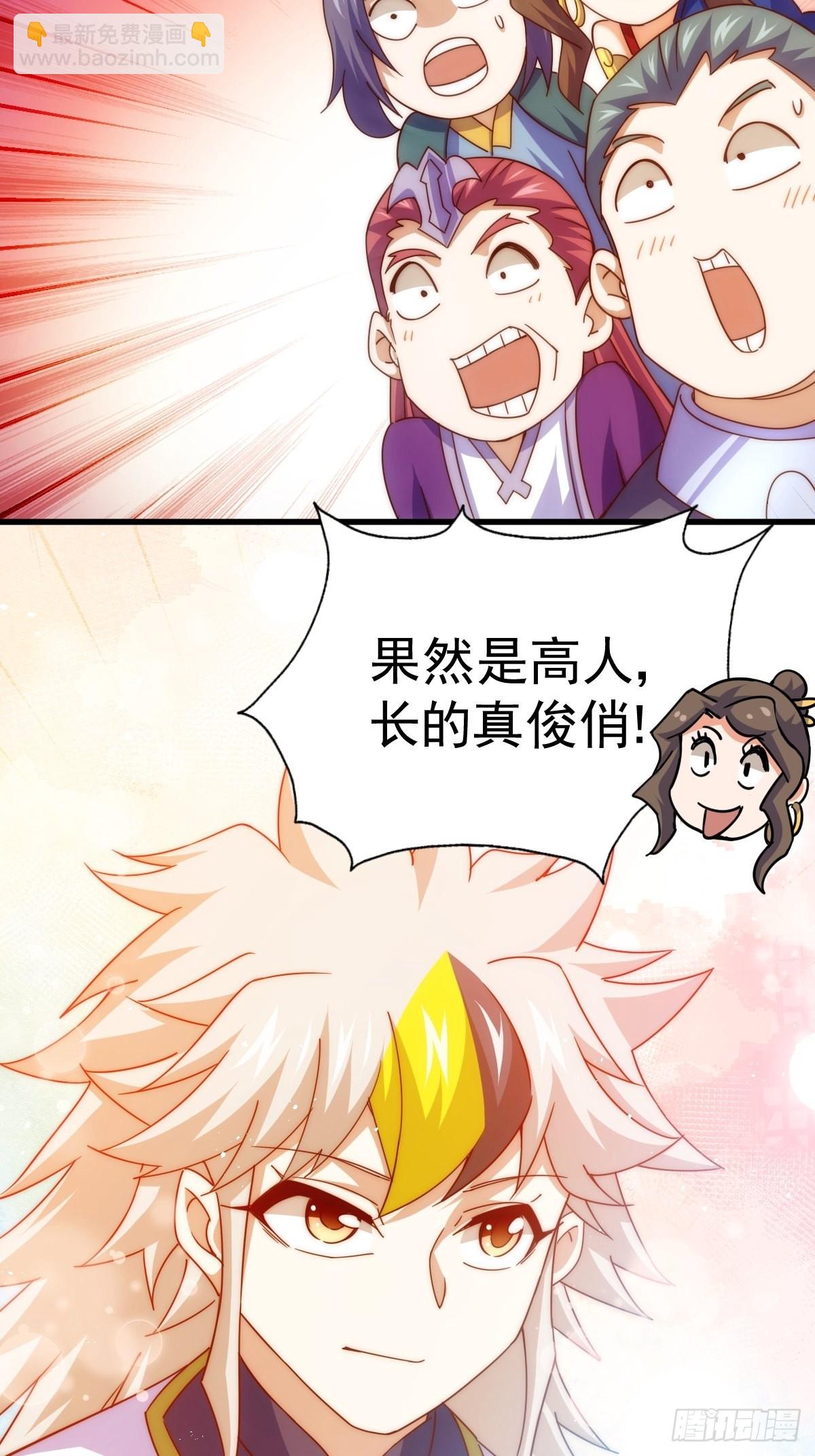 第155话 髅大爷再在此(1/3)-第163话