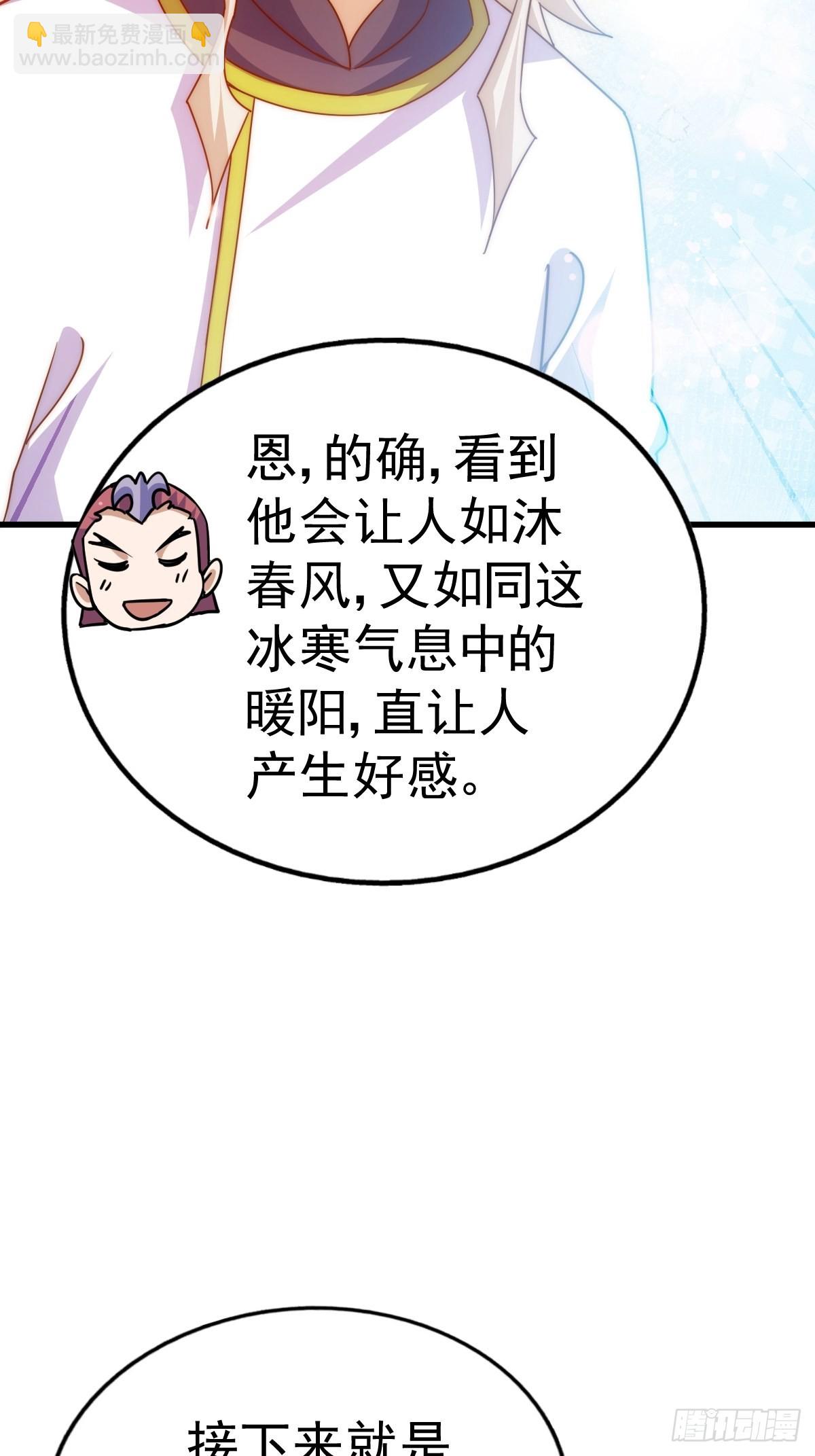 第155话 髅大爷再在此(1/3)-第163话