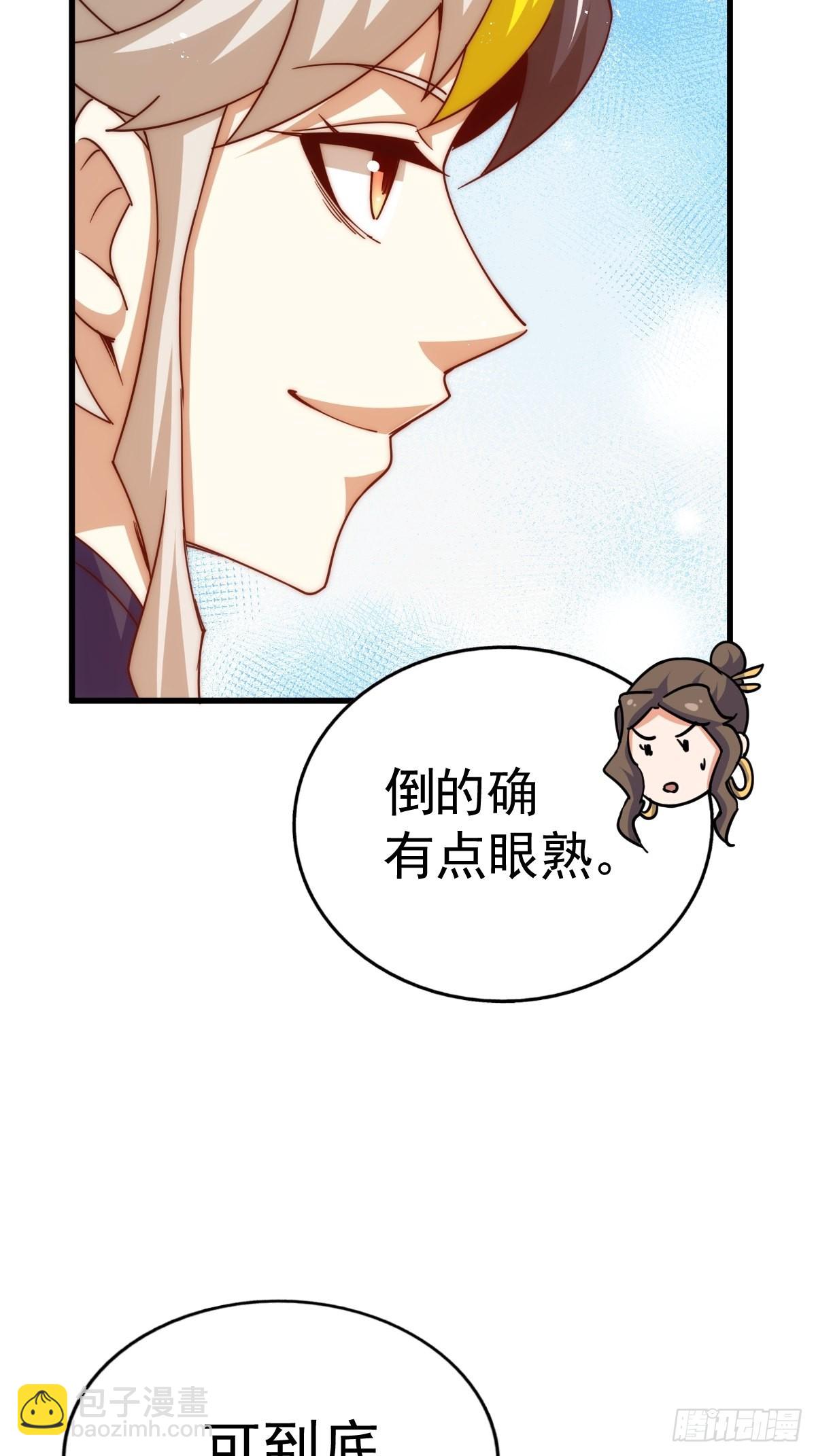 第155话 髅大爷再在此(1/3)-第163话