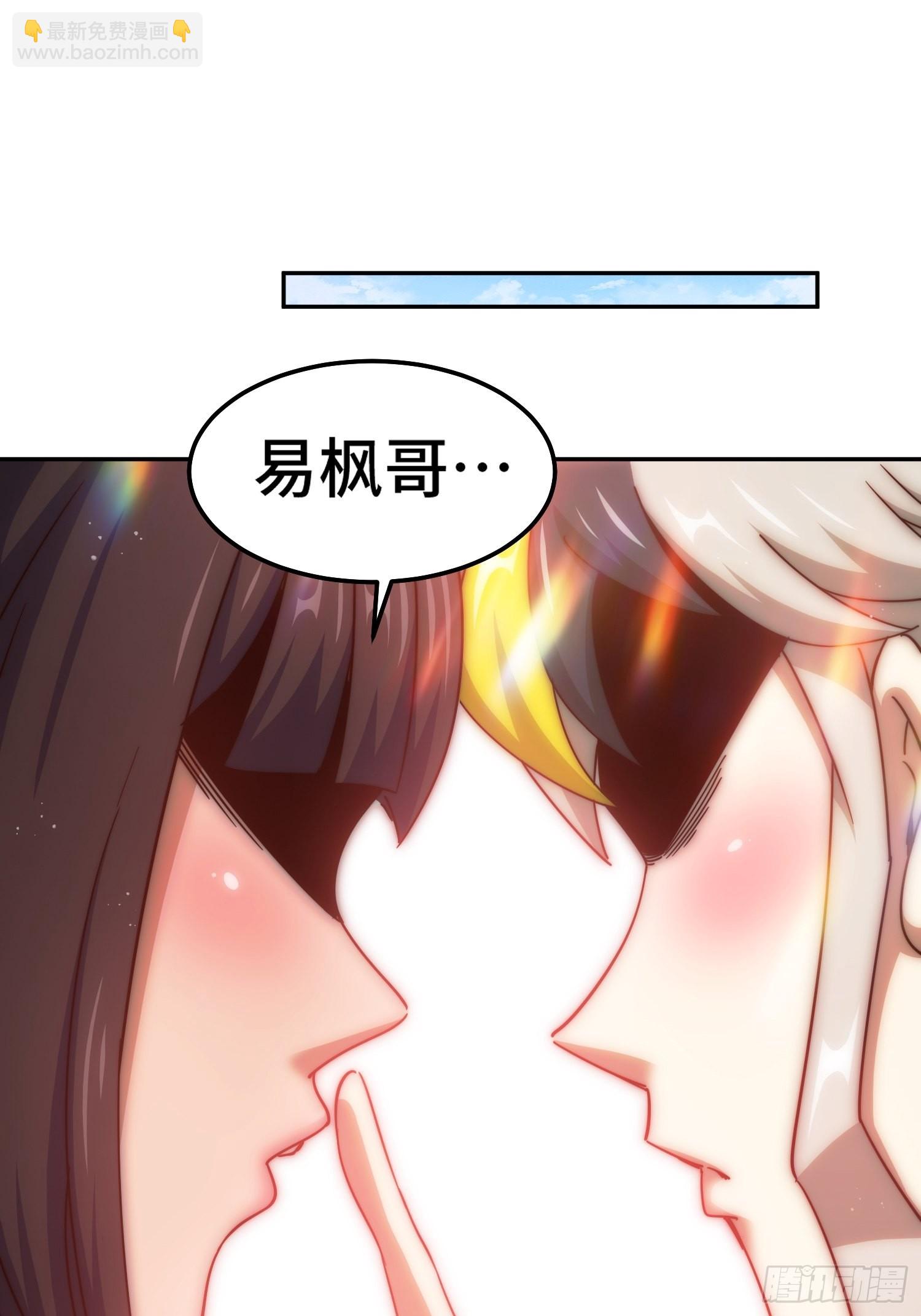 第157话 臣服神女(1/2)-第165话