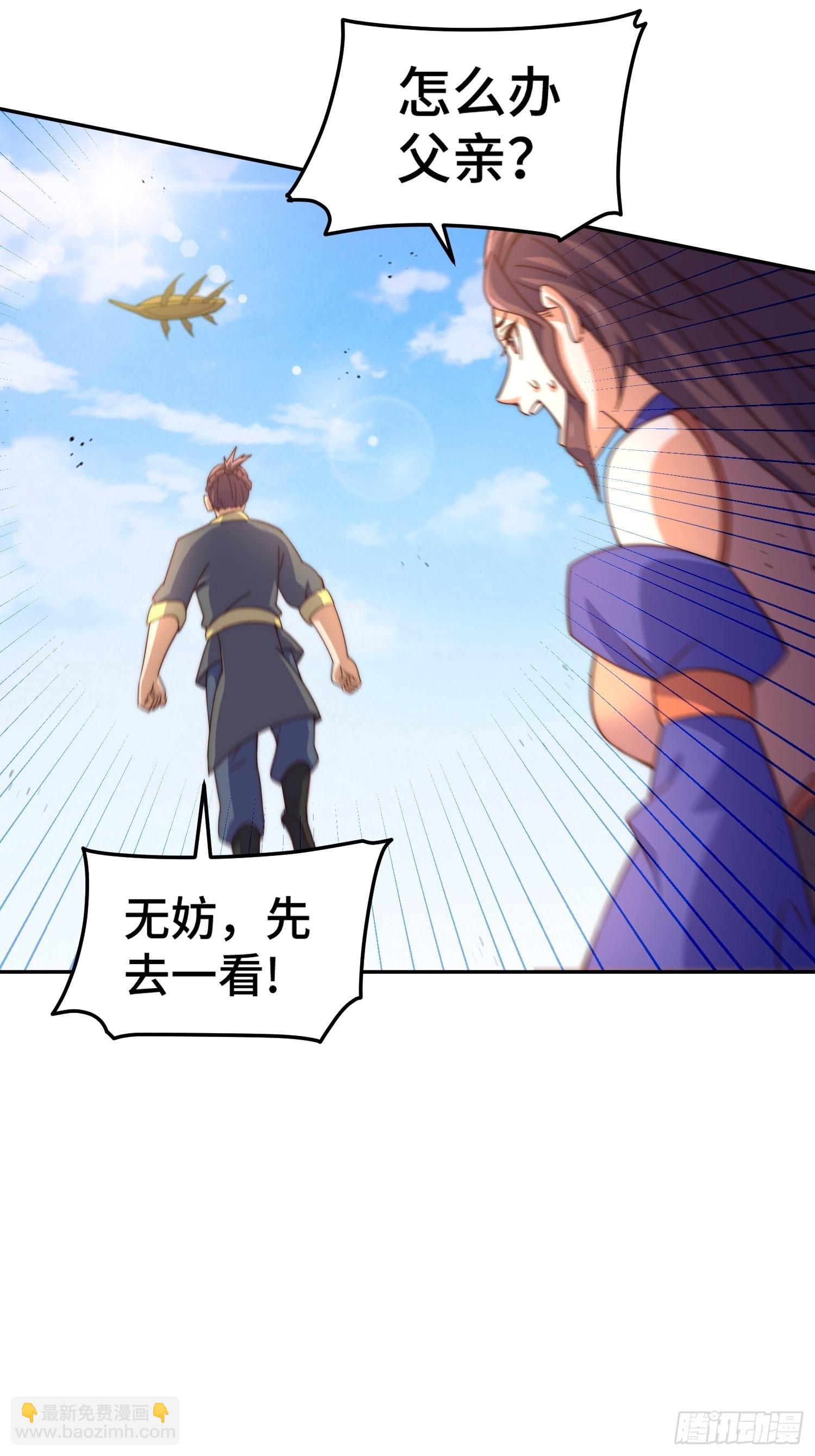 第157话 臣服神女(1/2)-第165话