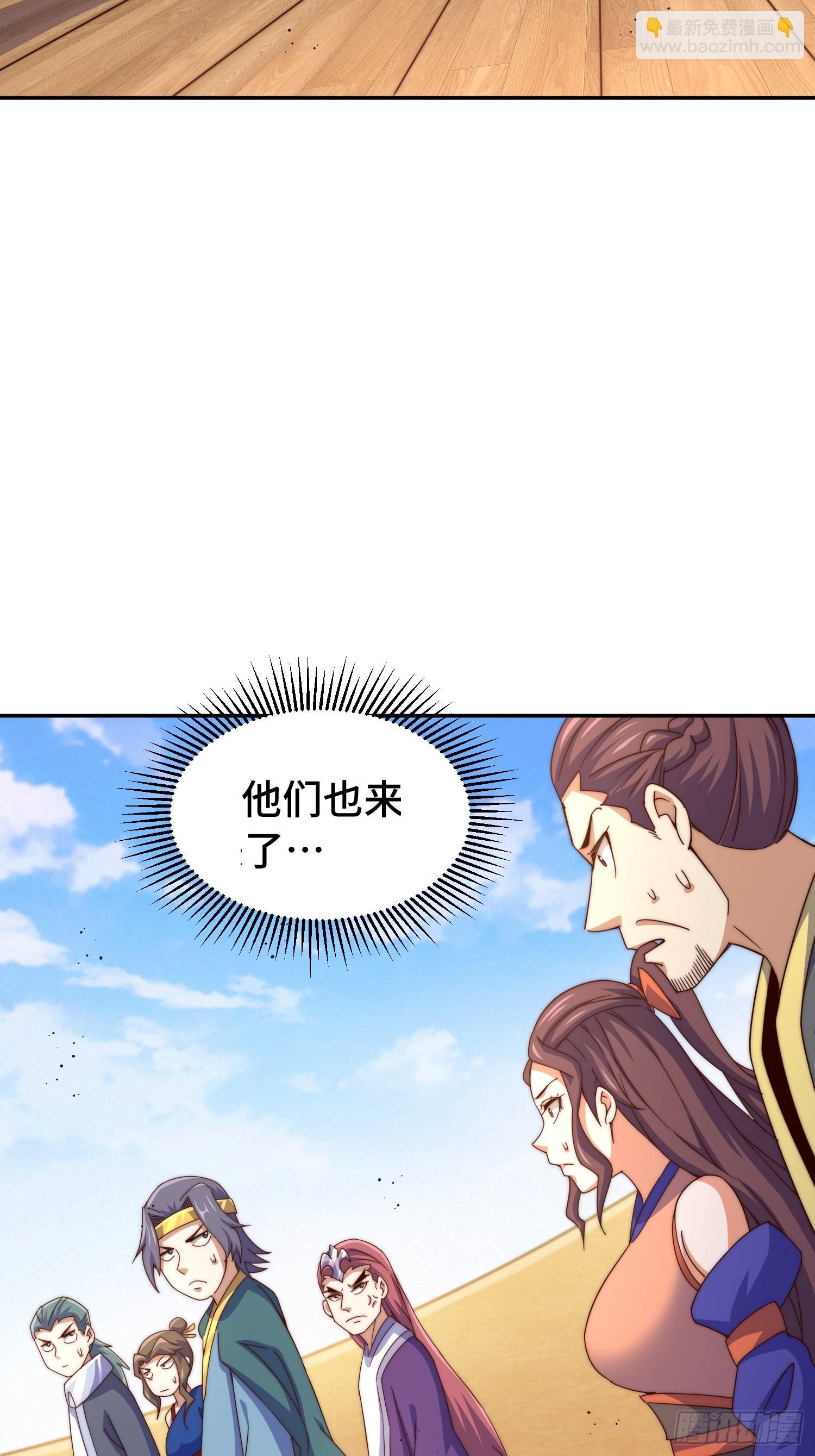 第157话 臣服神女(1/2)-第165话