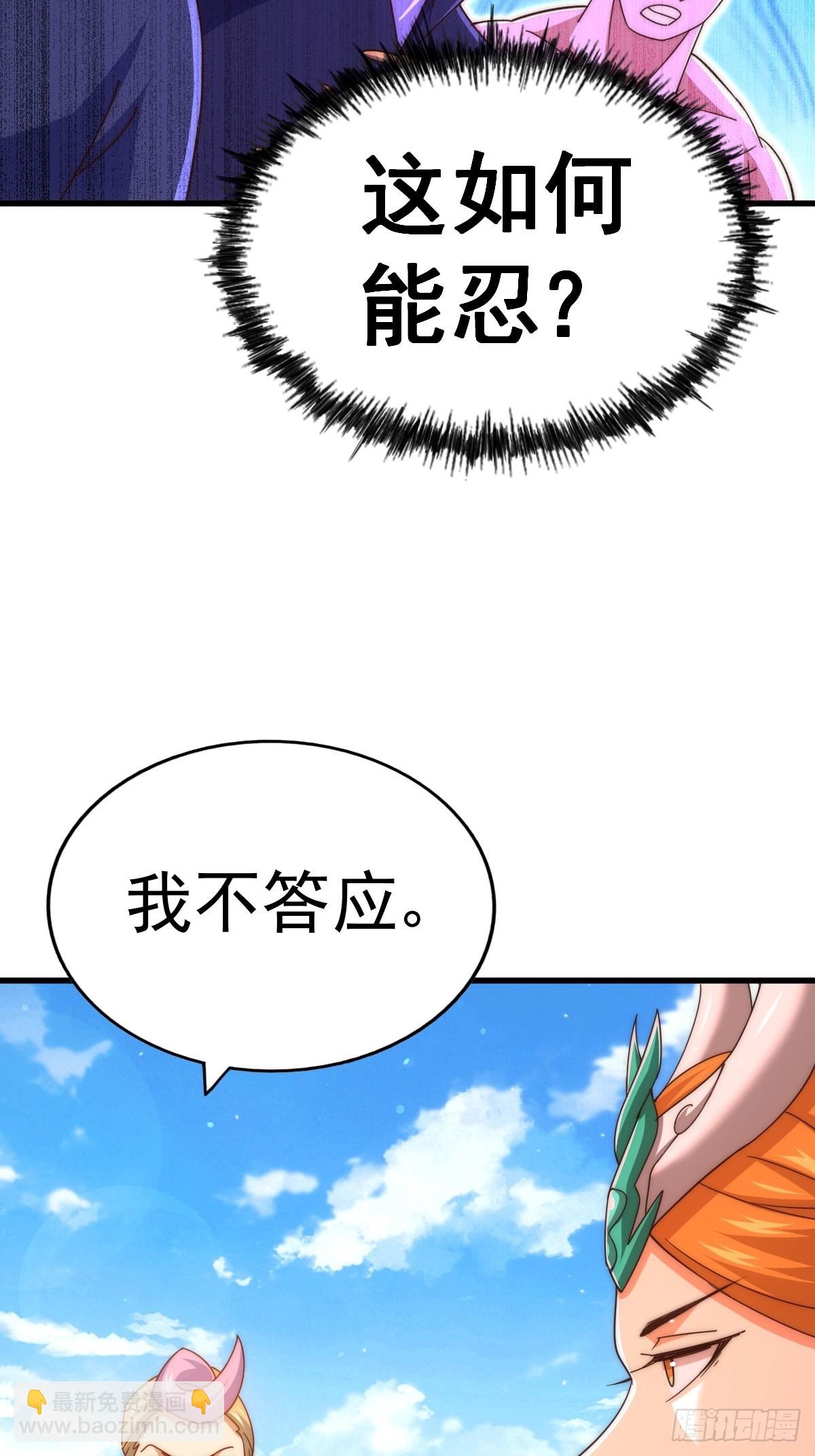 第157话 臣服神女(1/2)-第165话
