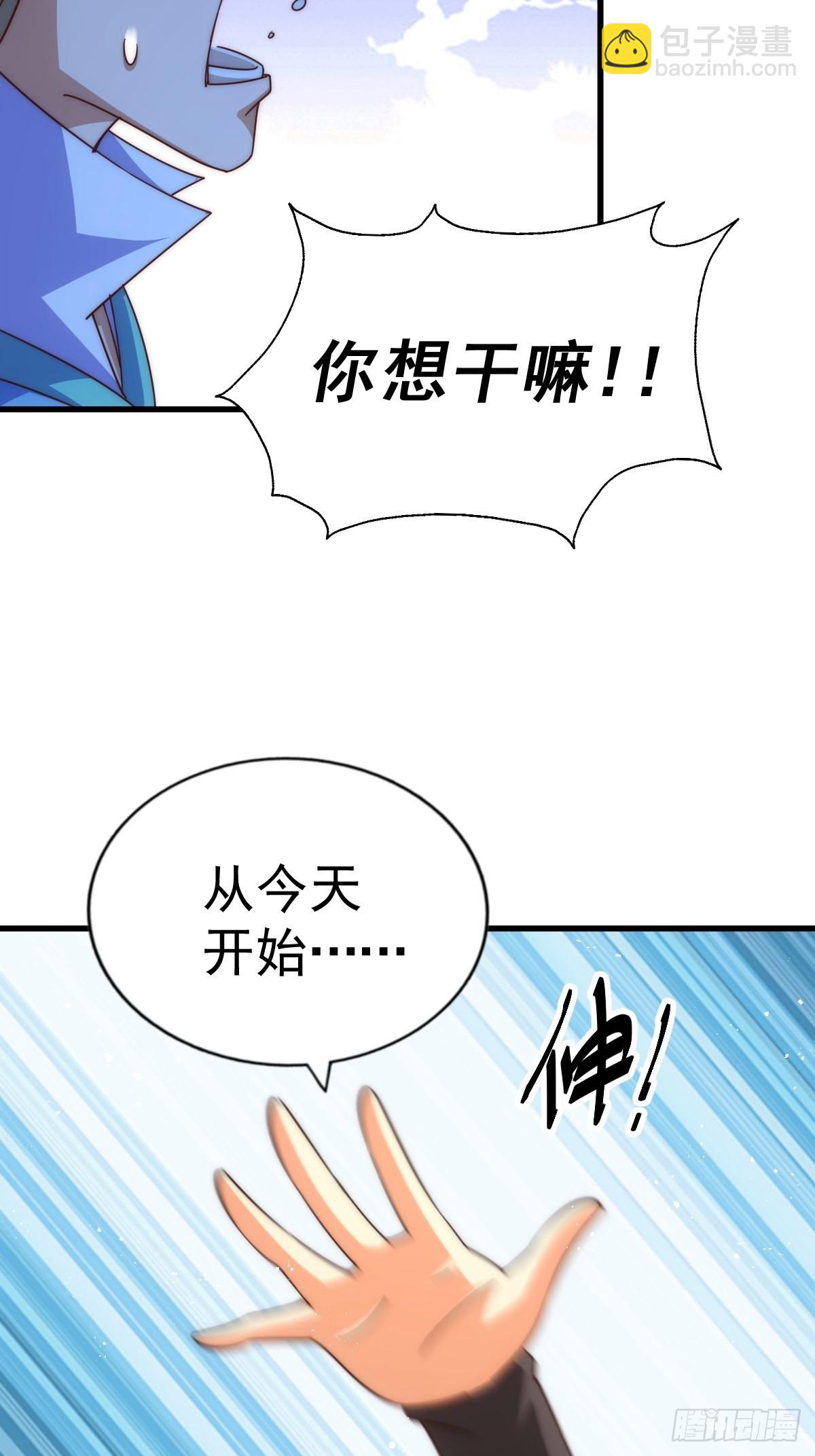 第157话 臣服神女(1/2)-第165话