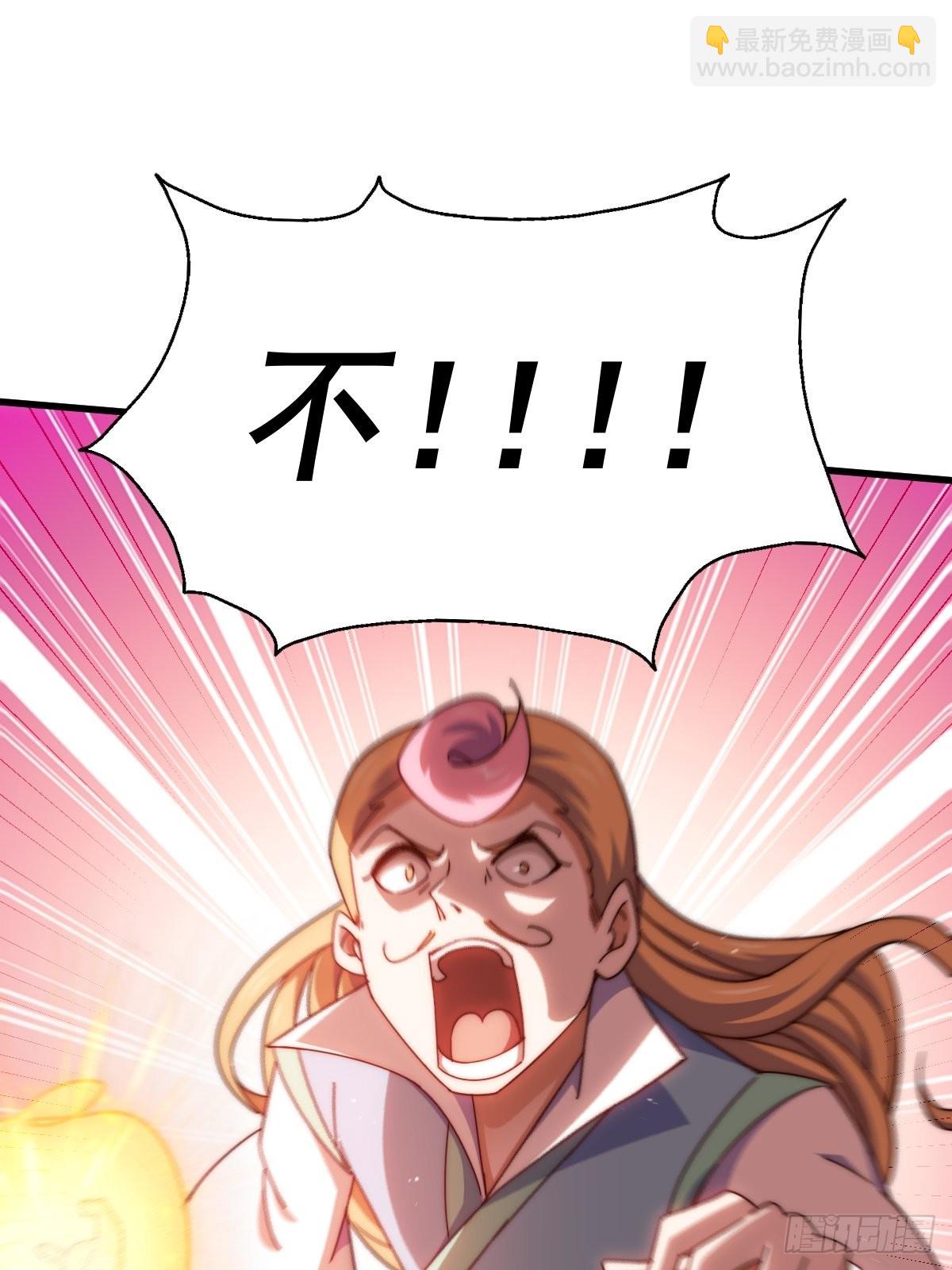 第157话 臣服神女(1/2)-第165话