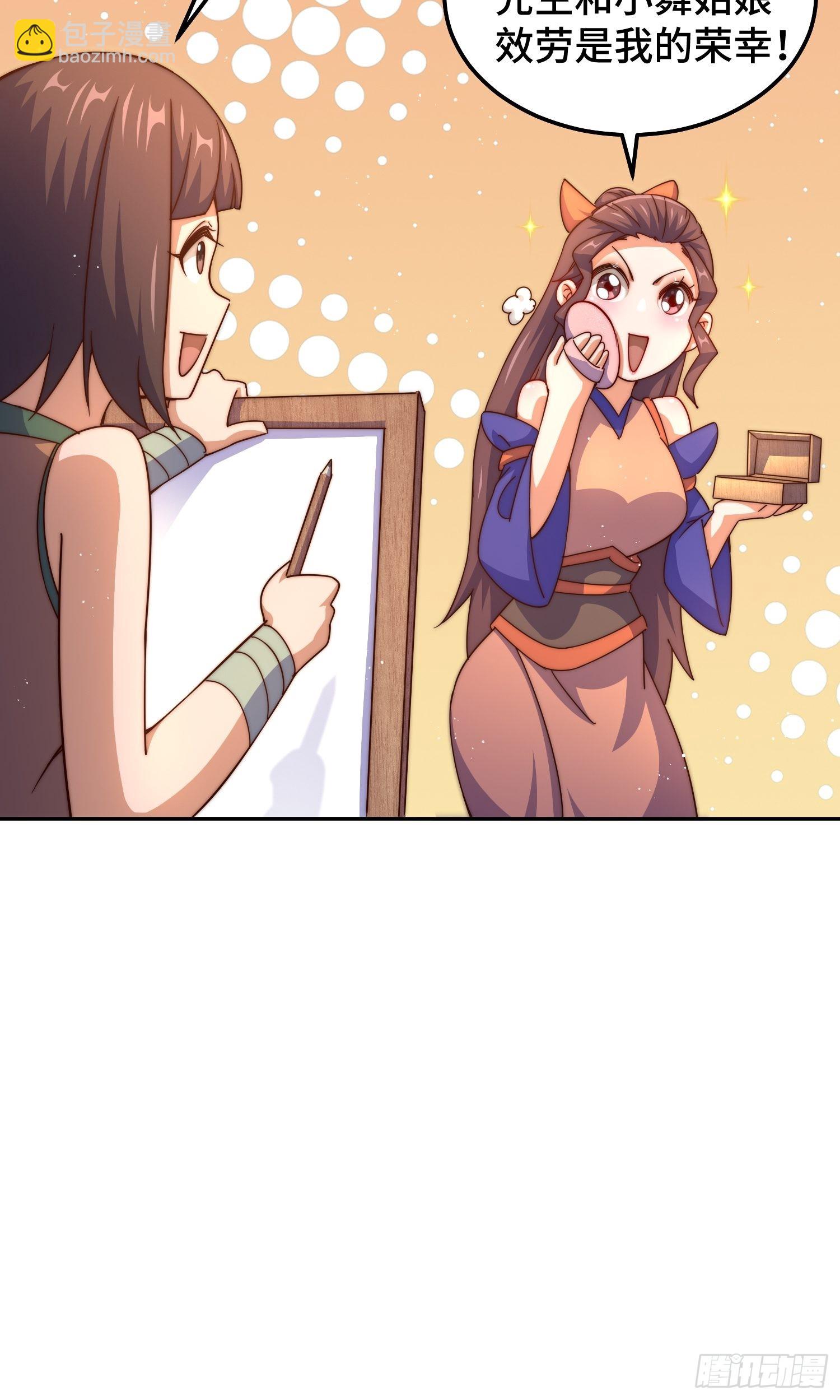 第159话 找出易先生(1/2)-第167话