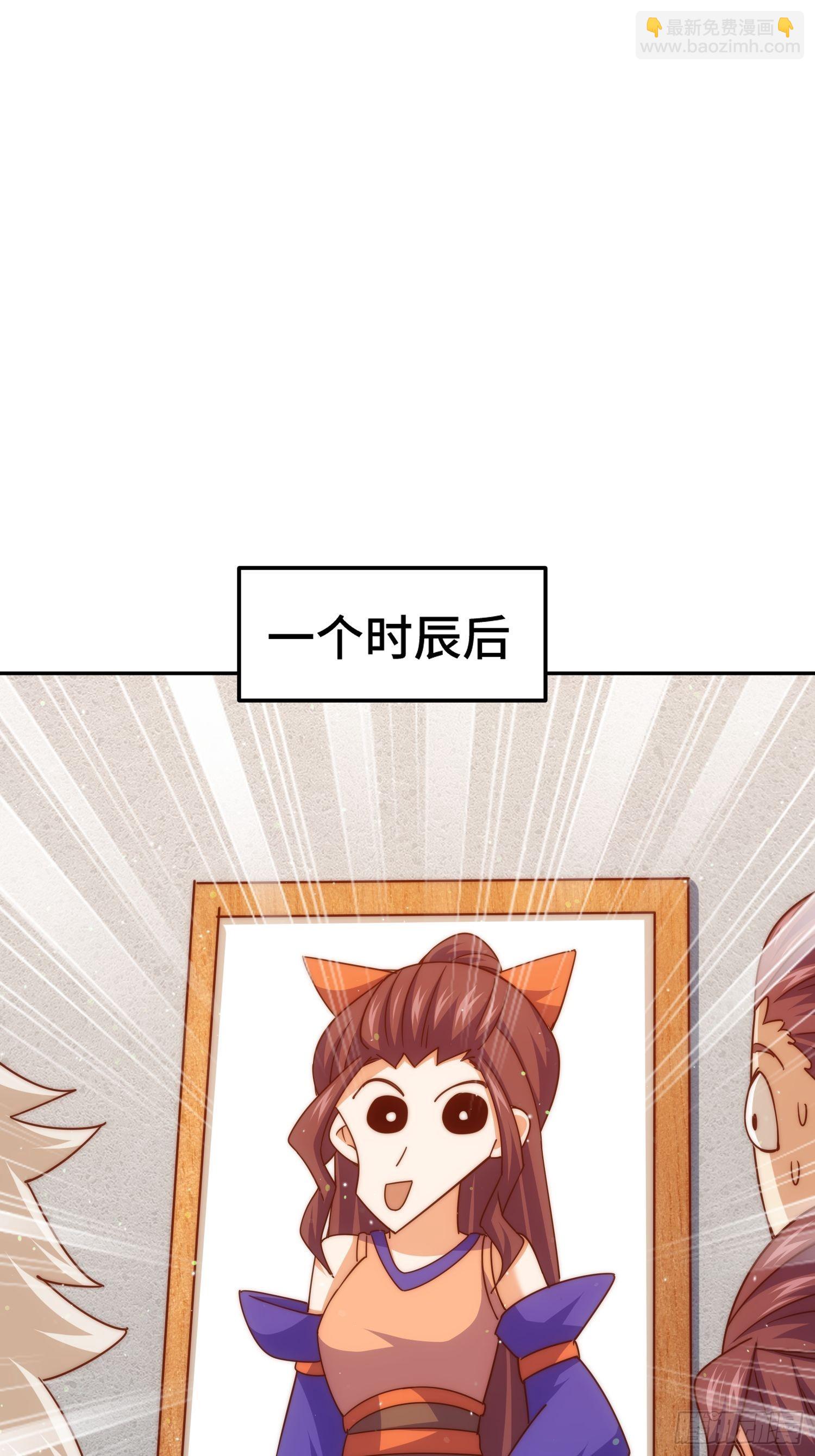 第159话 找出易先生(1/2)-第167话