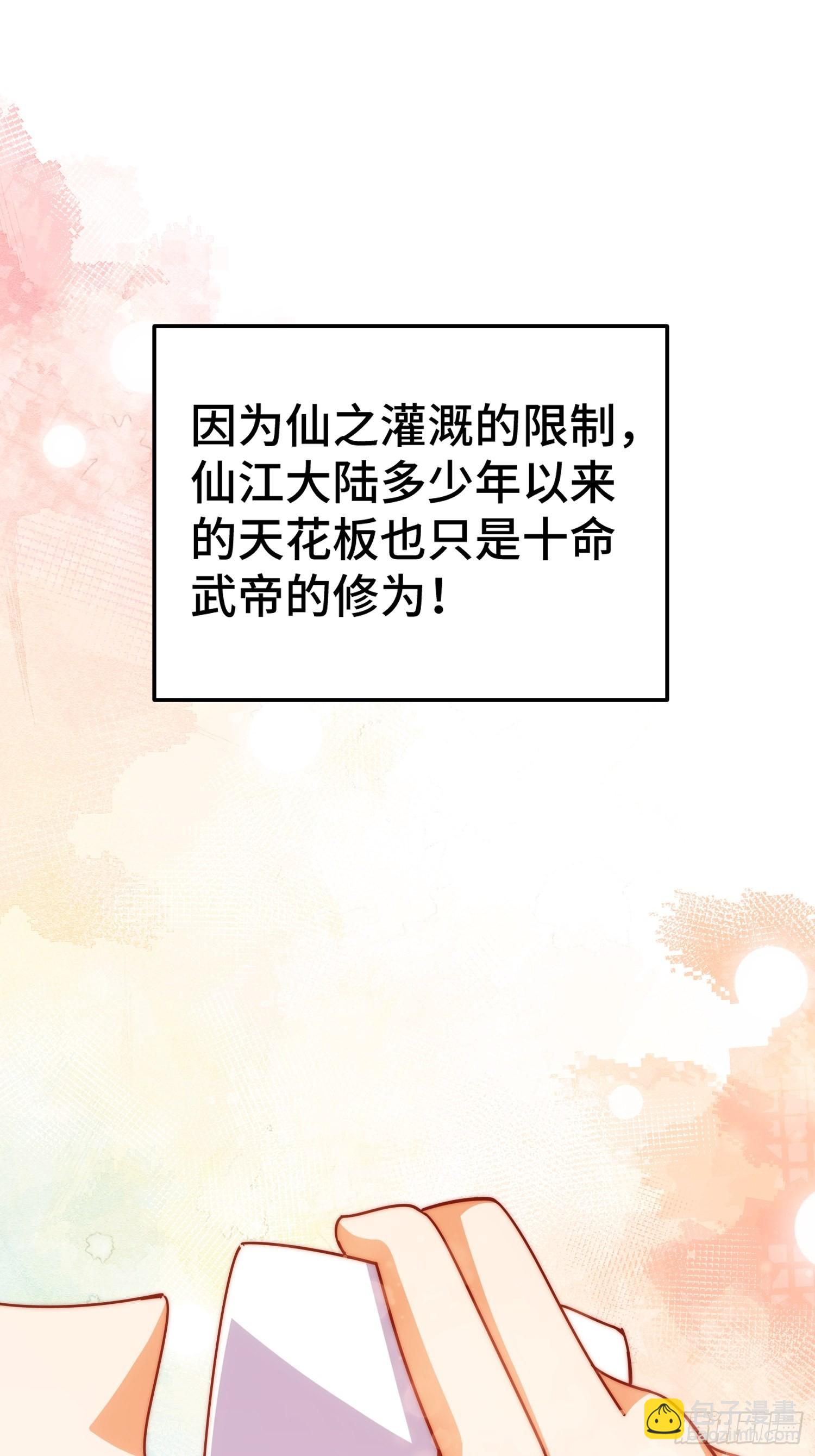 第159话 找出易先生(1/2)-第167话