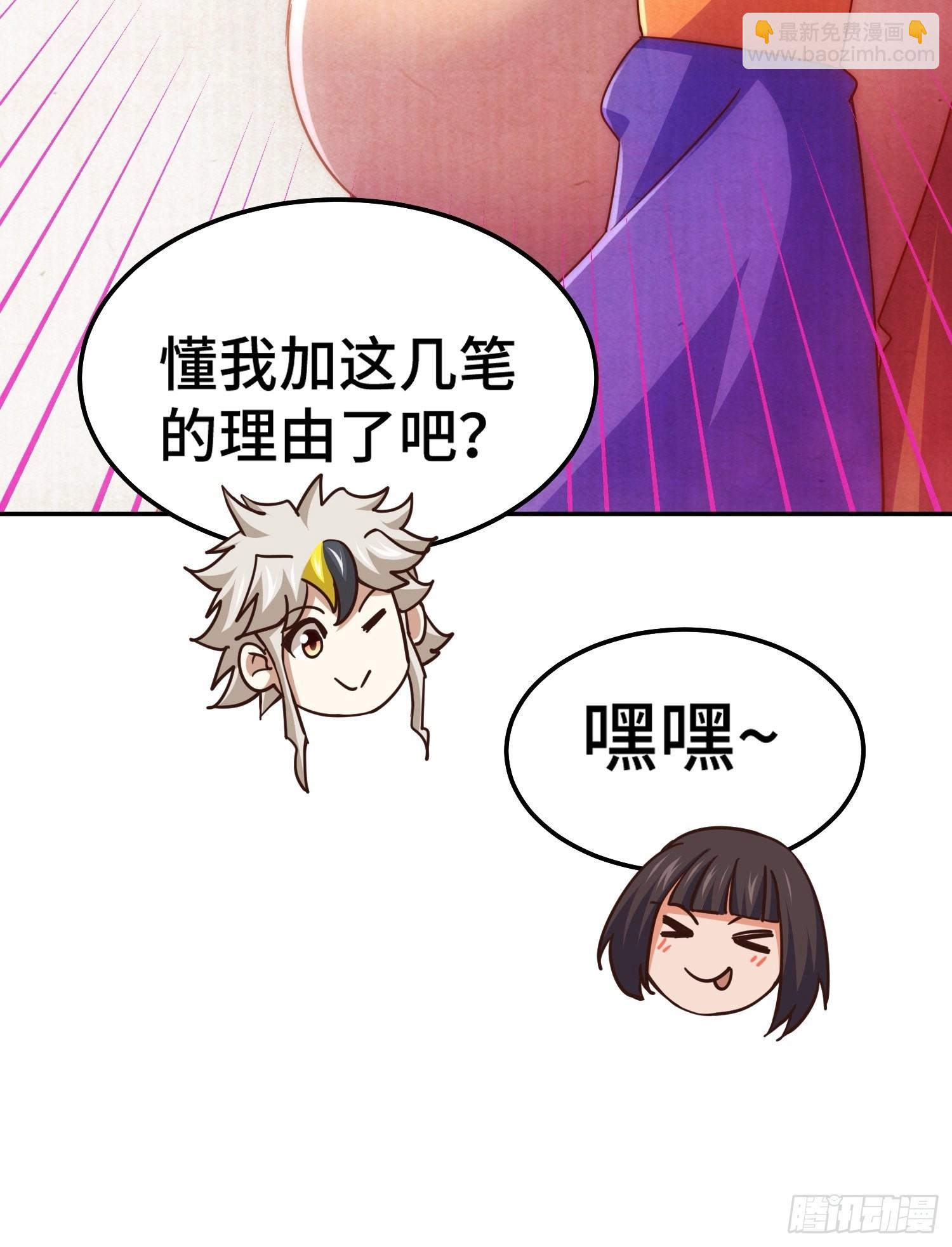 第159话 找出易先生(1/2)-第167话