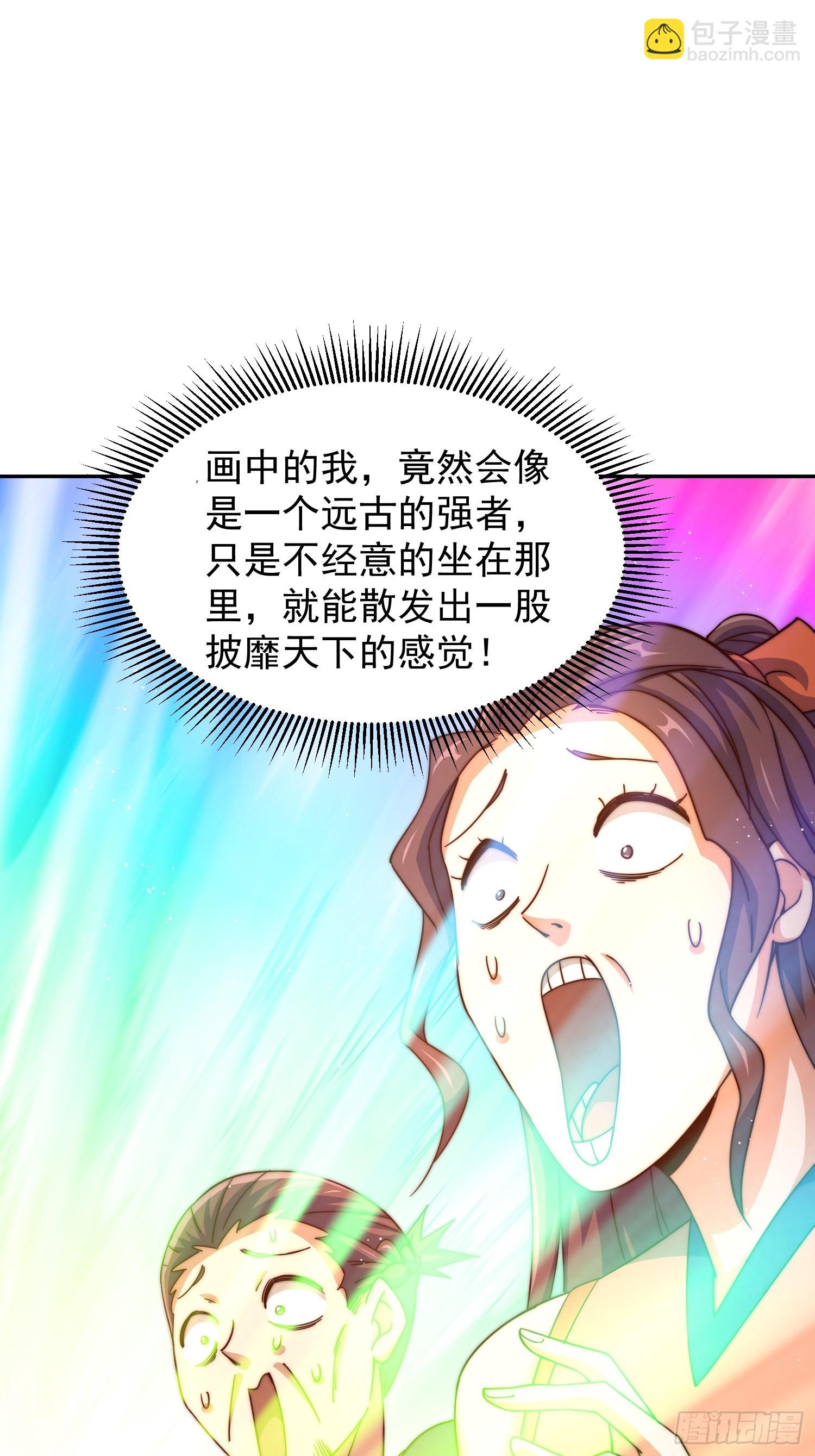 第159话 找出易先生(1/2)-第167话