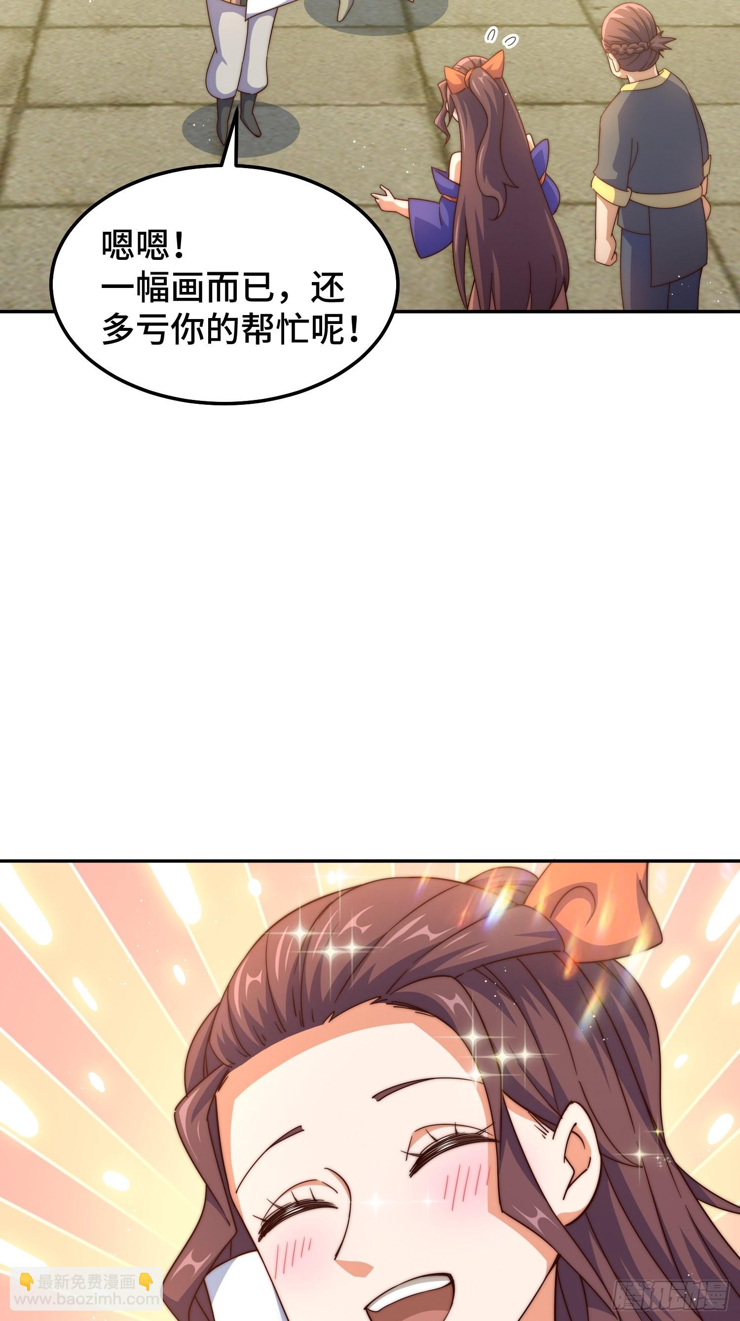 第159话 找出易先生(1/2)-第167话