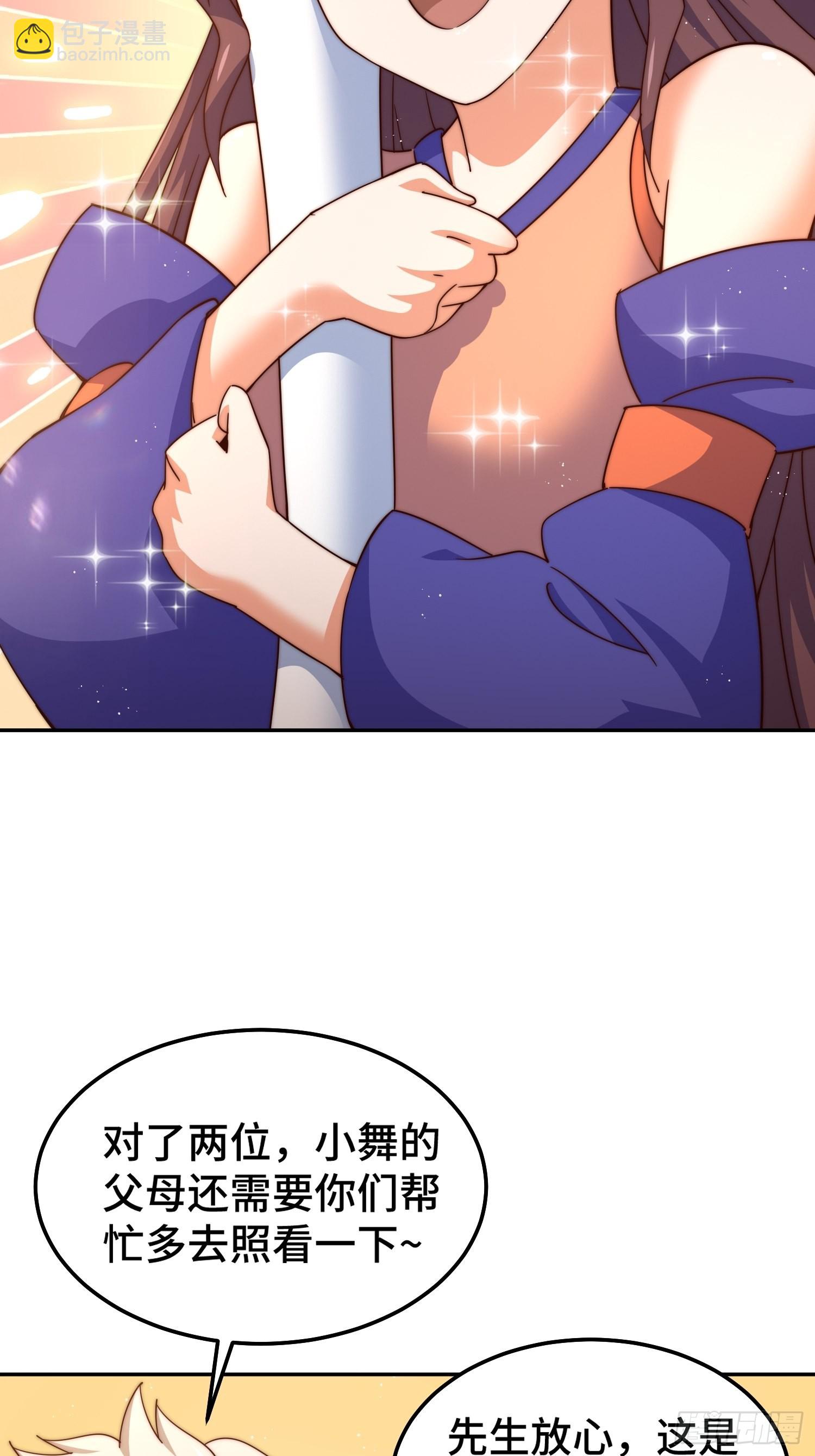 第159话 找出易先生(1/2)-第167话