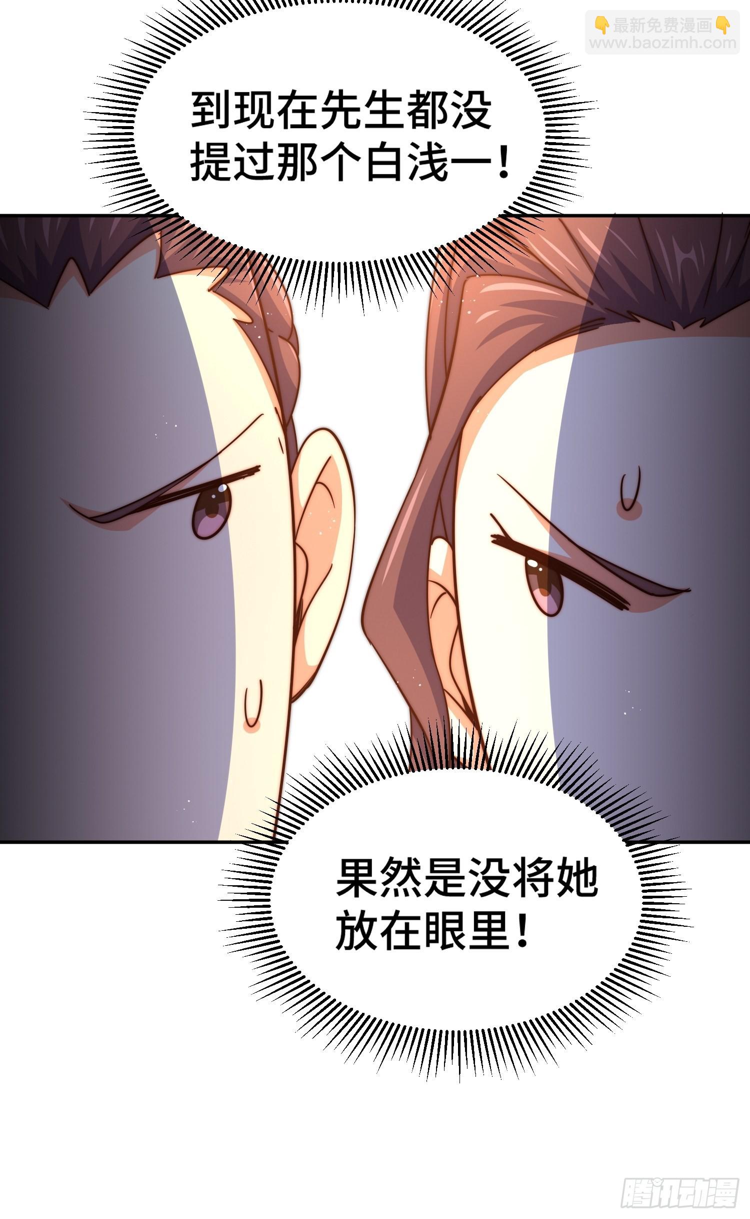 第159话 找出易先生(1/2)-第167话