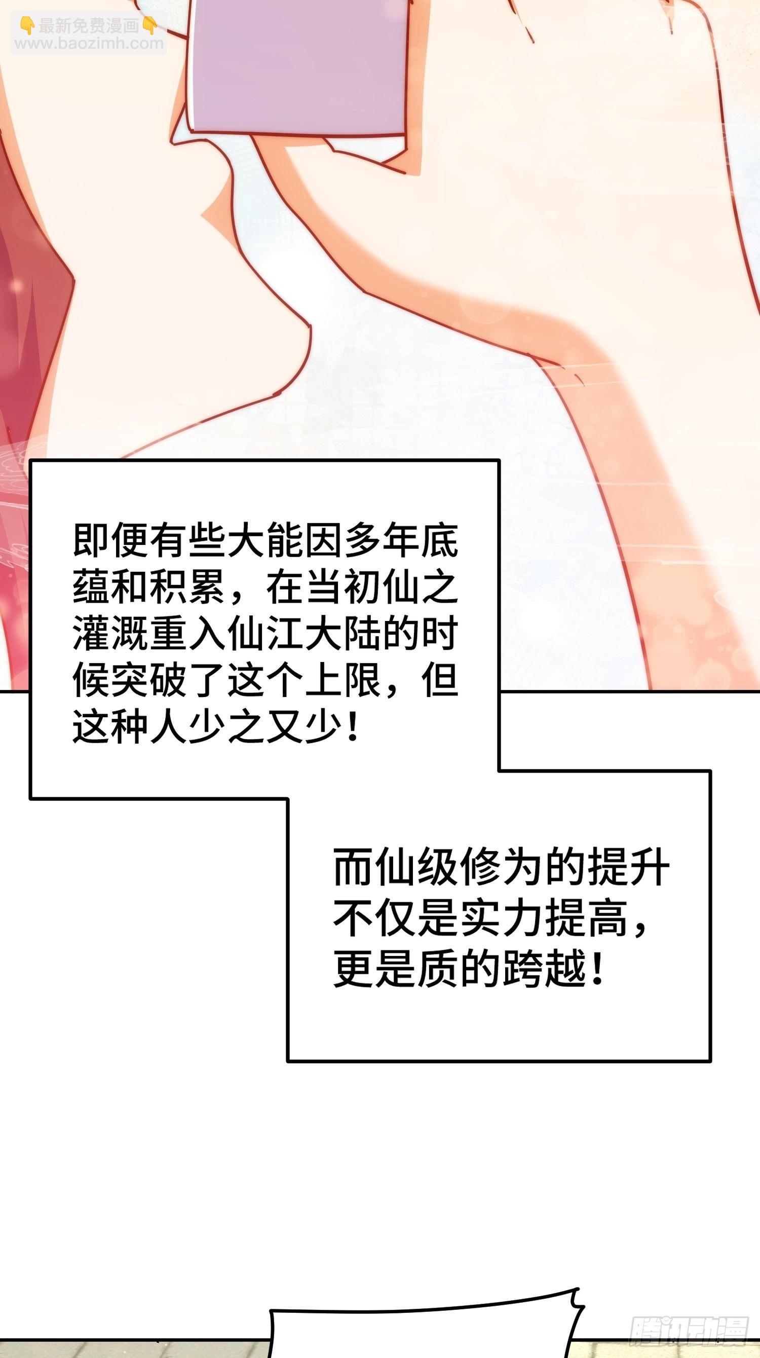 第159话 找出易先生(1/2)-第167话