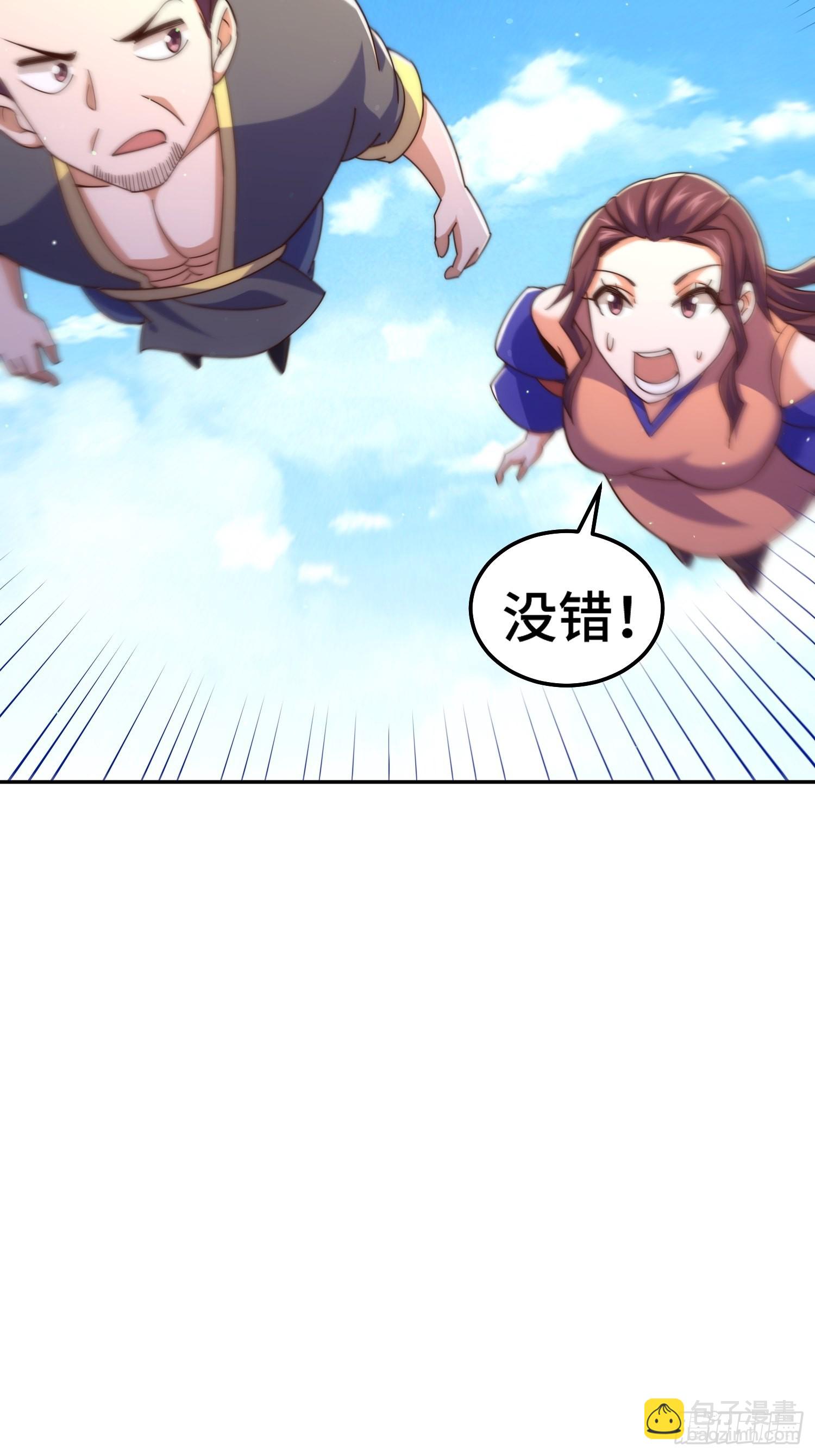 第159话 找出易先生(1/2)-第167话