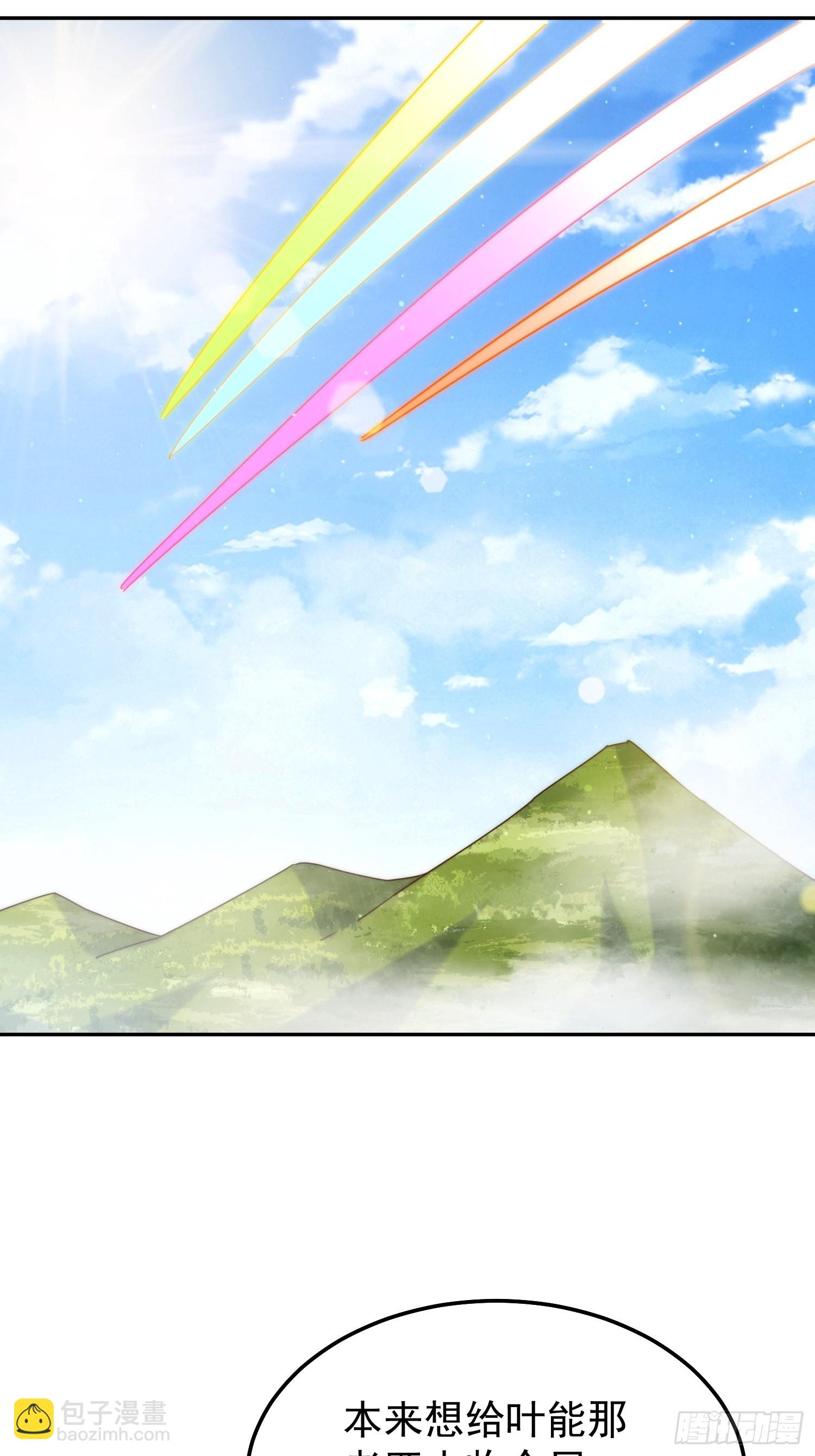 第159话 找出易先生(1/2)-第167话
