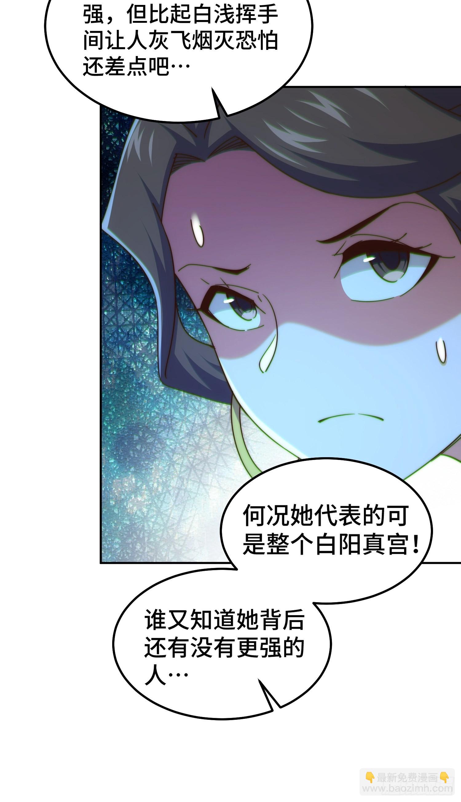 第159话 找出易先生(1/2)-第167话