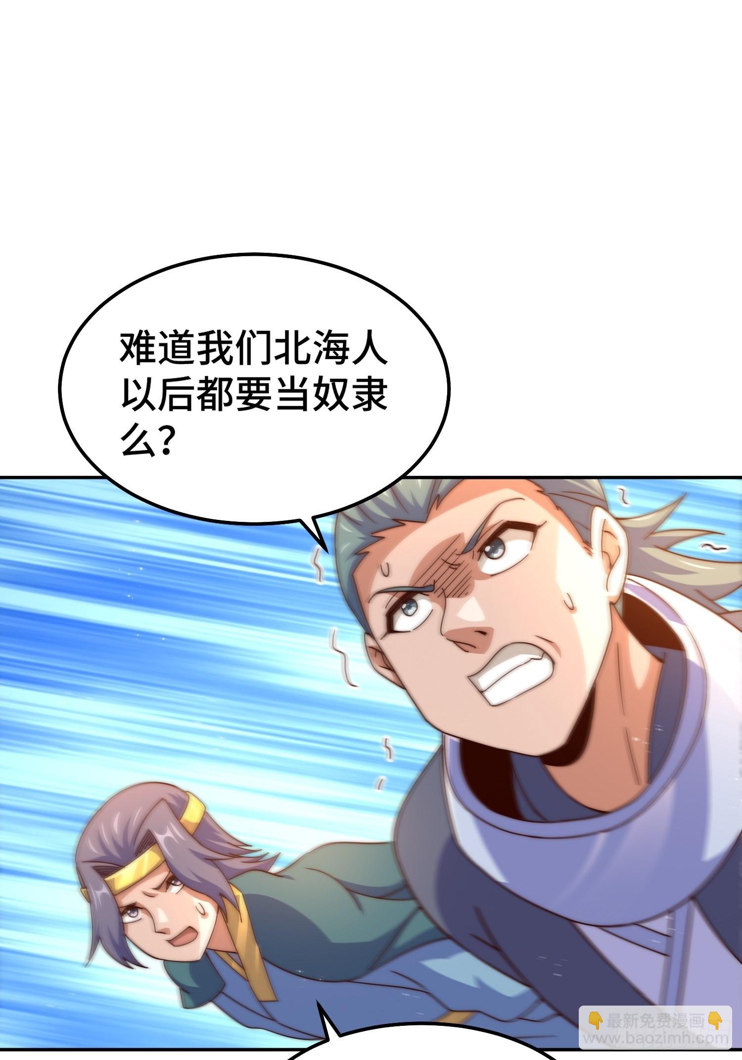 第159话 找出易先生(1/2)-第167话