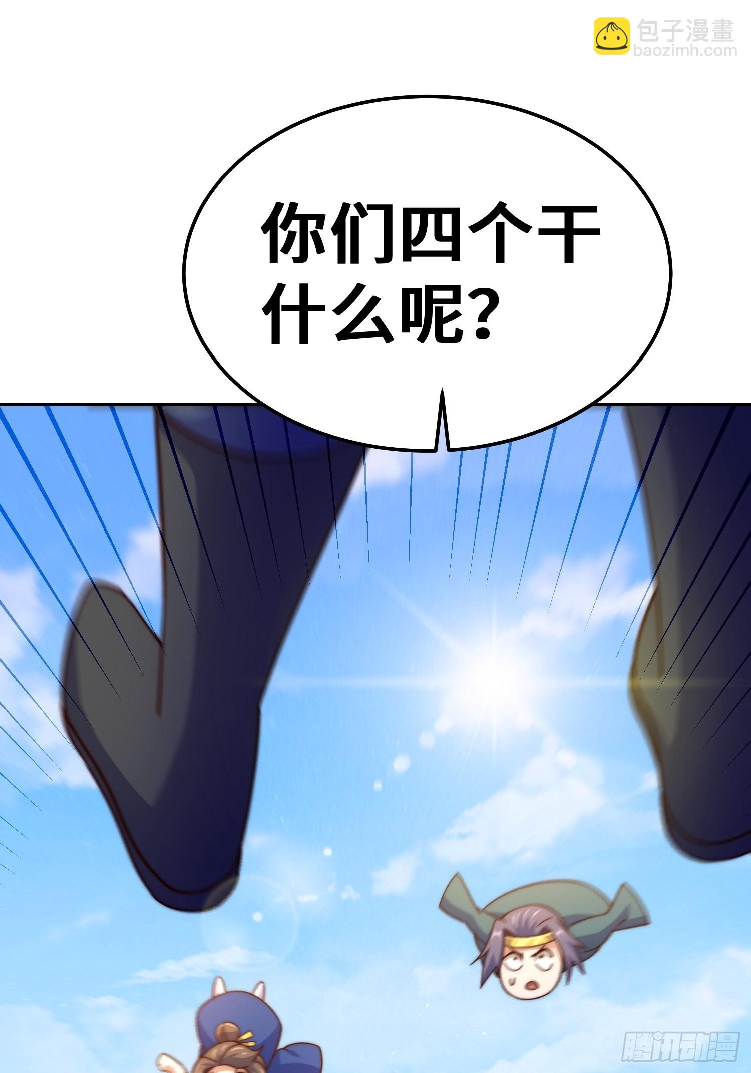 第159话 找出易先生(1/2)-第167话