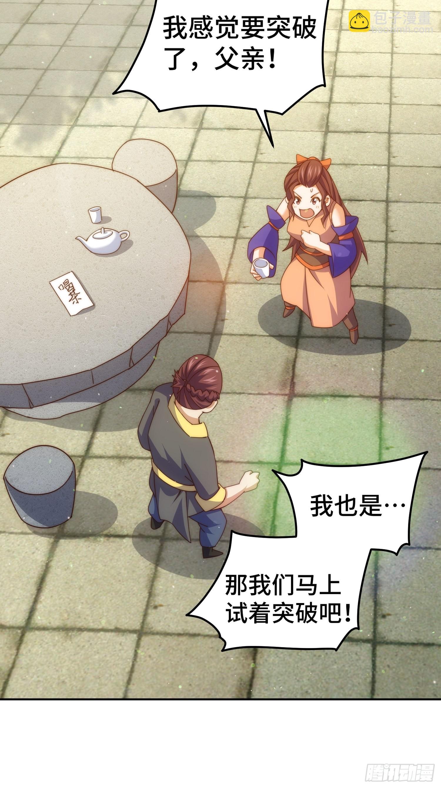 第159话 找出易先生(1/2)-第167话