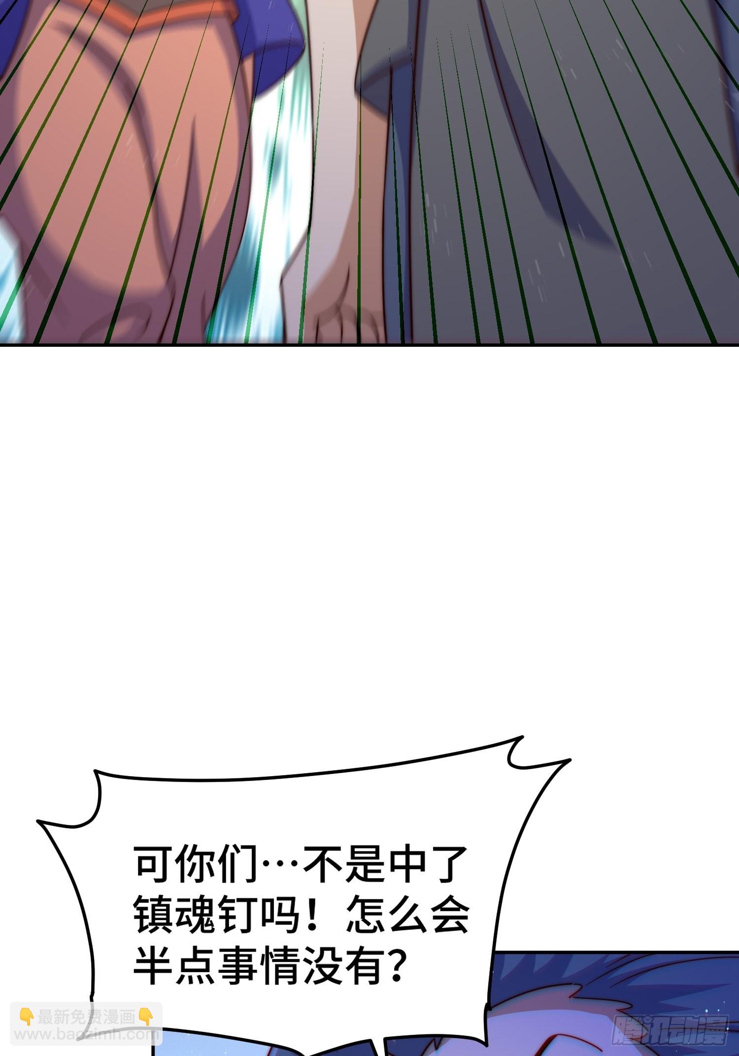 第159话 找出易先生(1/2)-第167话