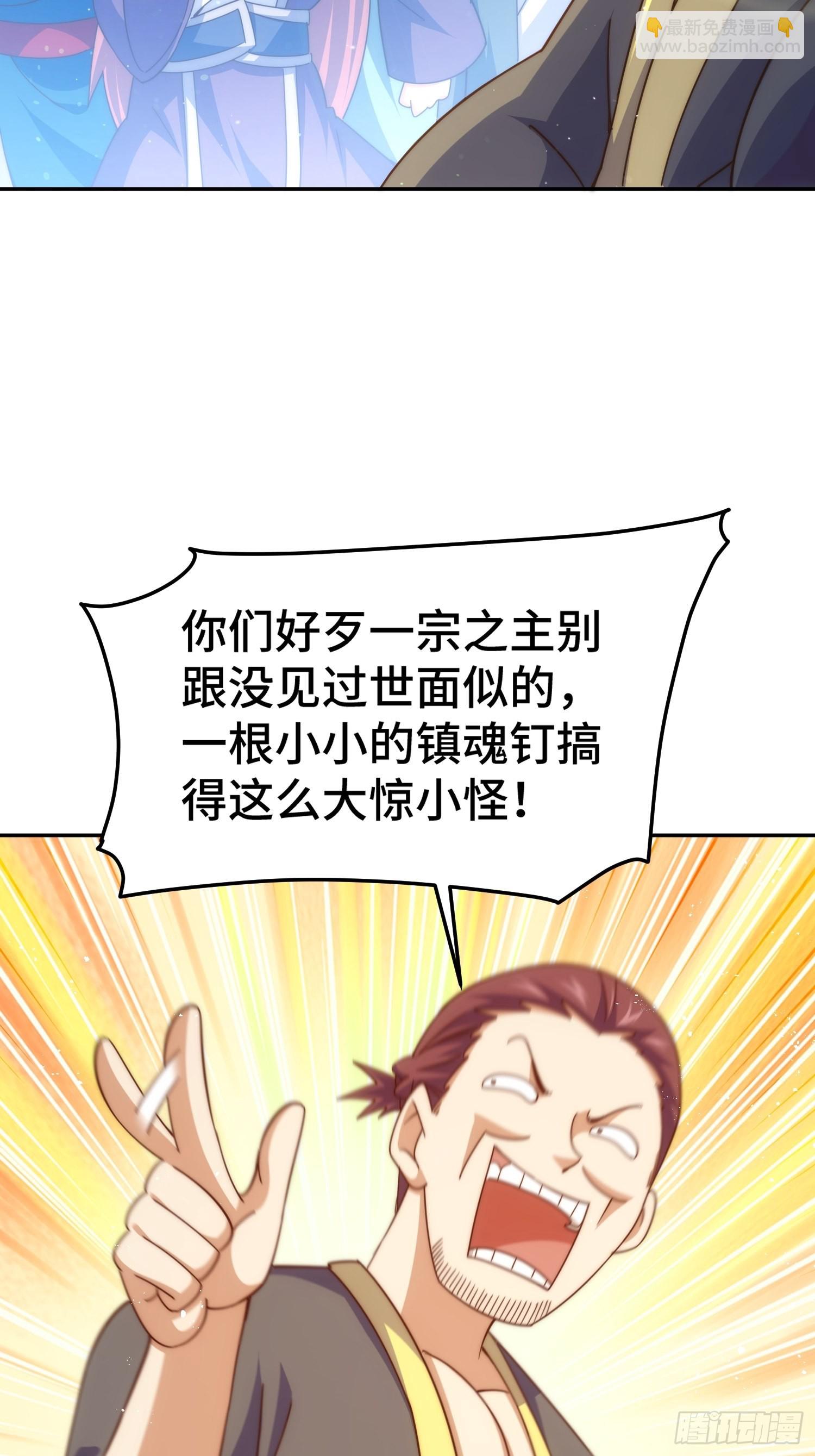 第159话 找出易先生(1/2)-第167话