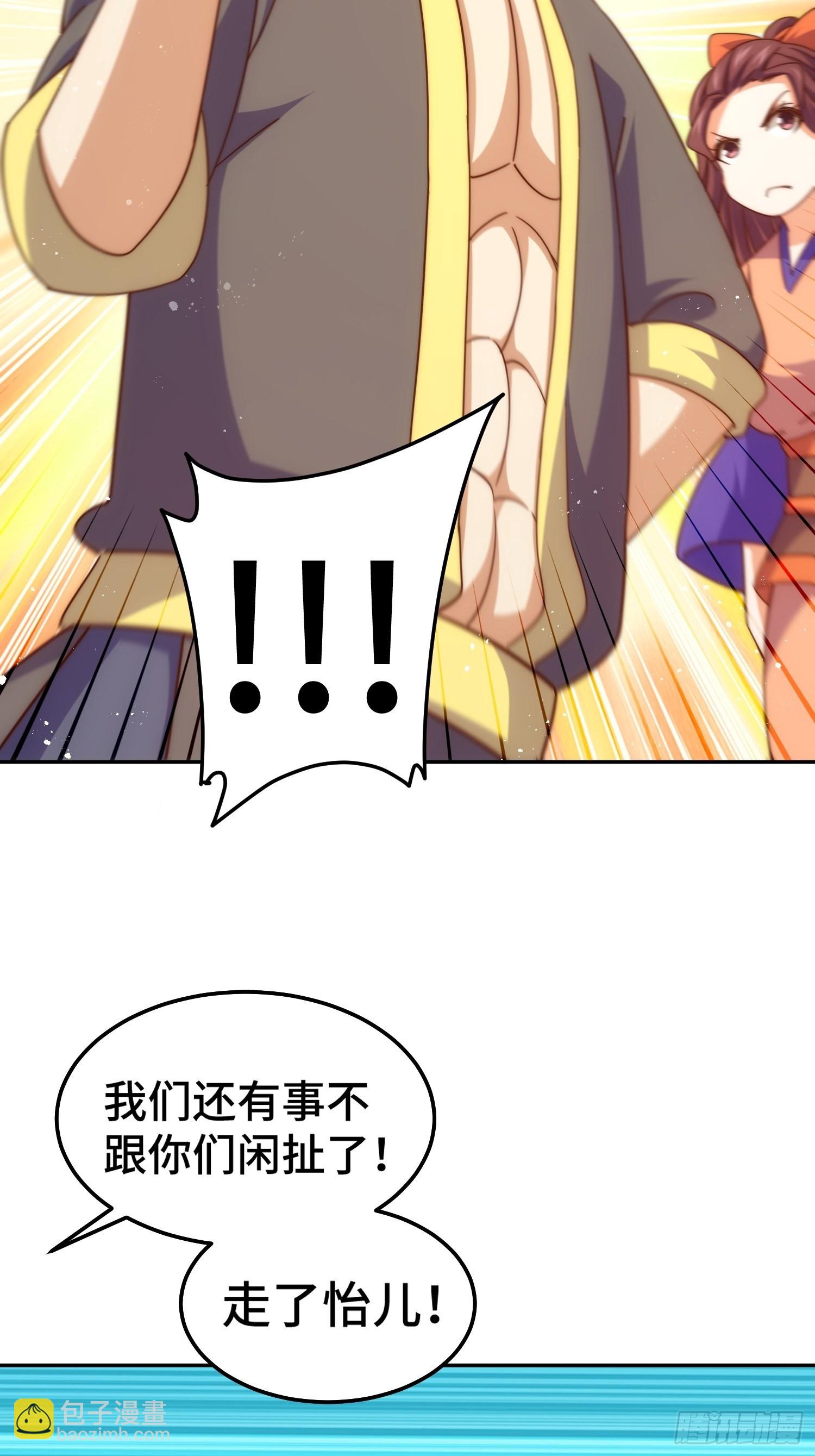 第159话 找出易先生(1/2)-第167话