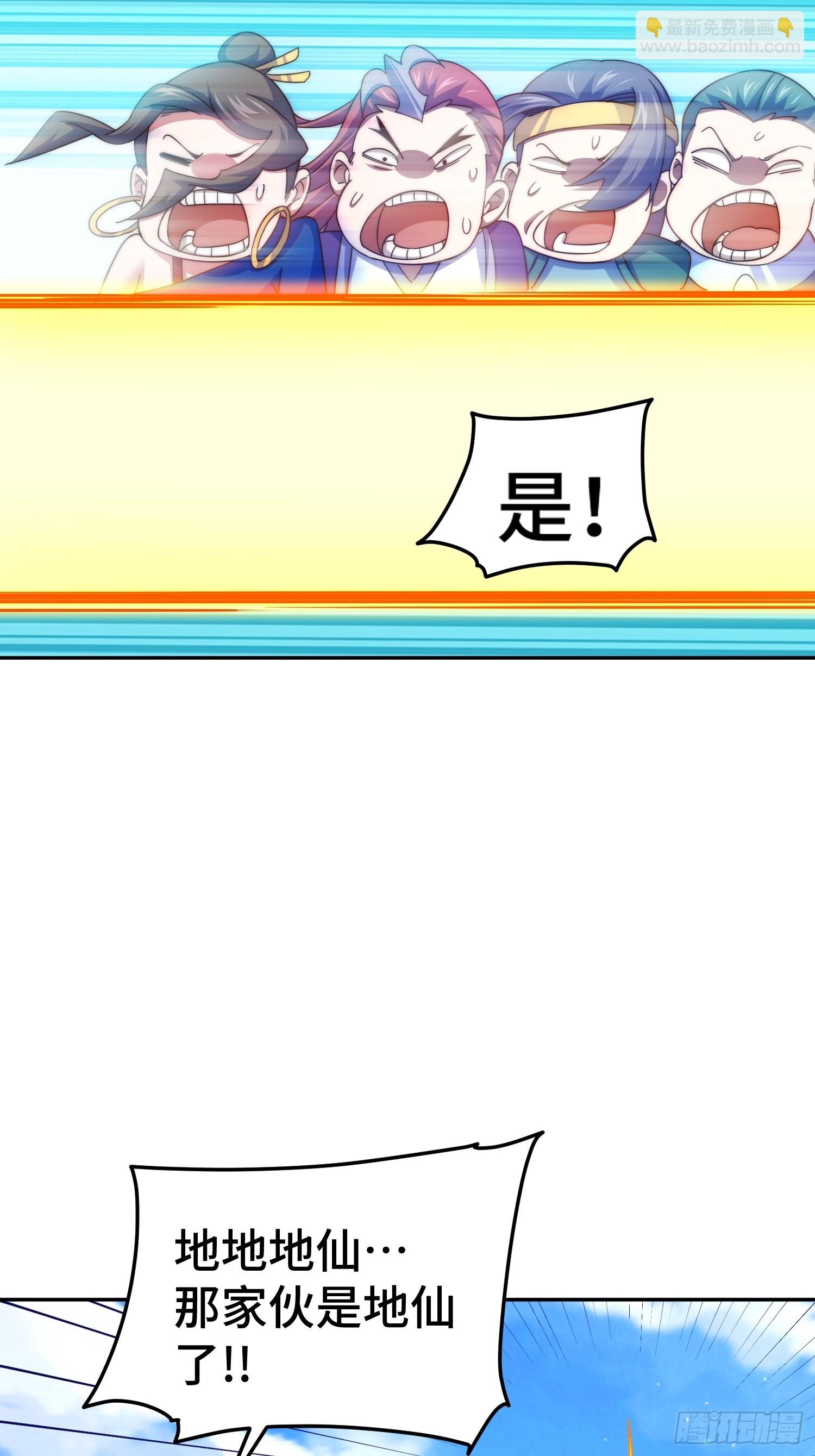 第159话 找出易先生(1/2)-第167话