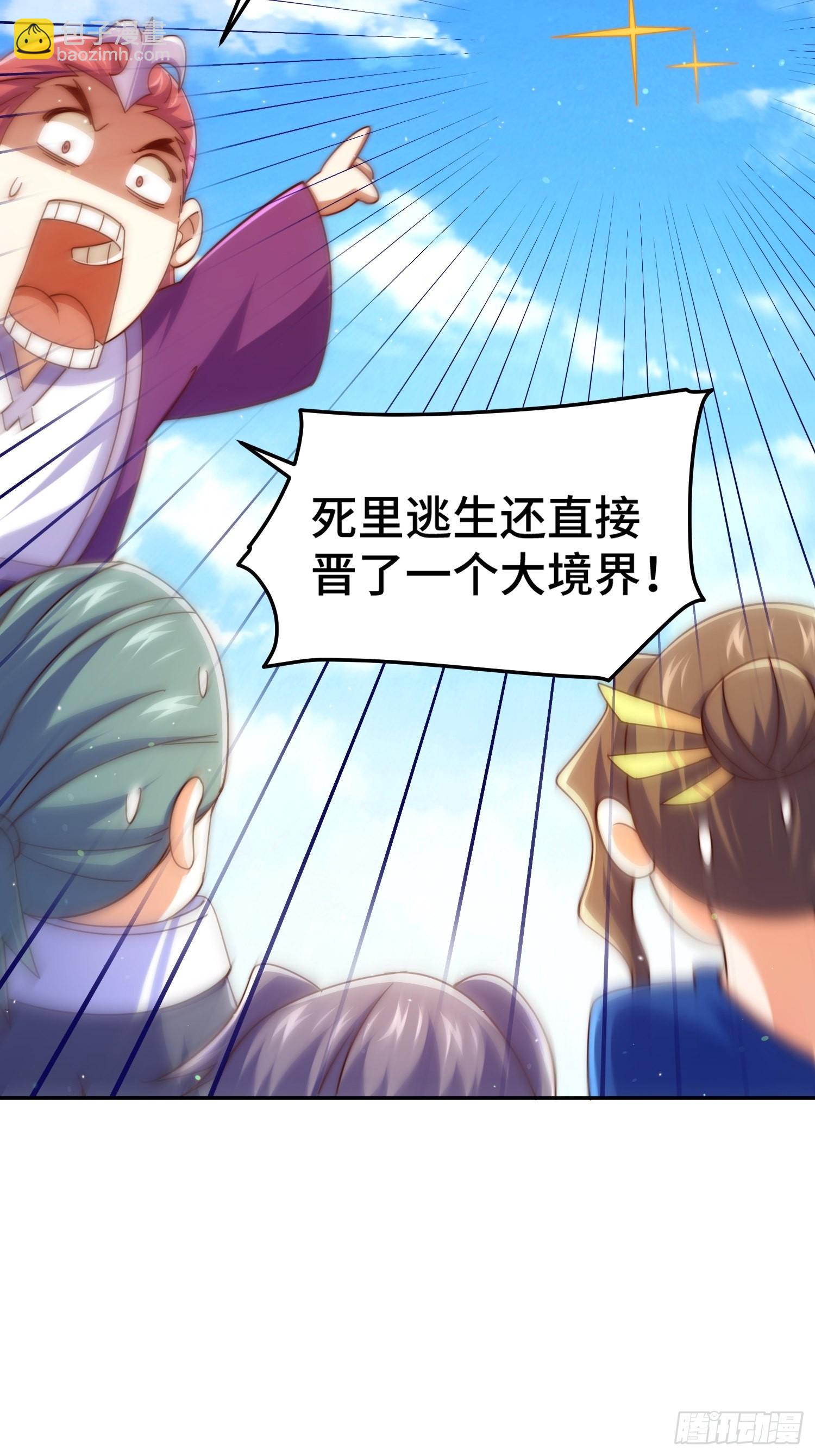 第159话 找出易先生(1/2)-第167话