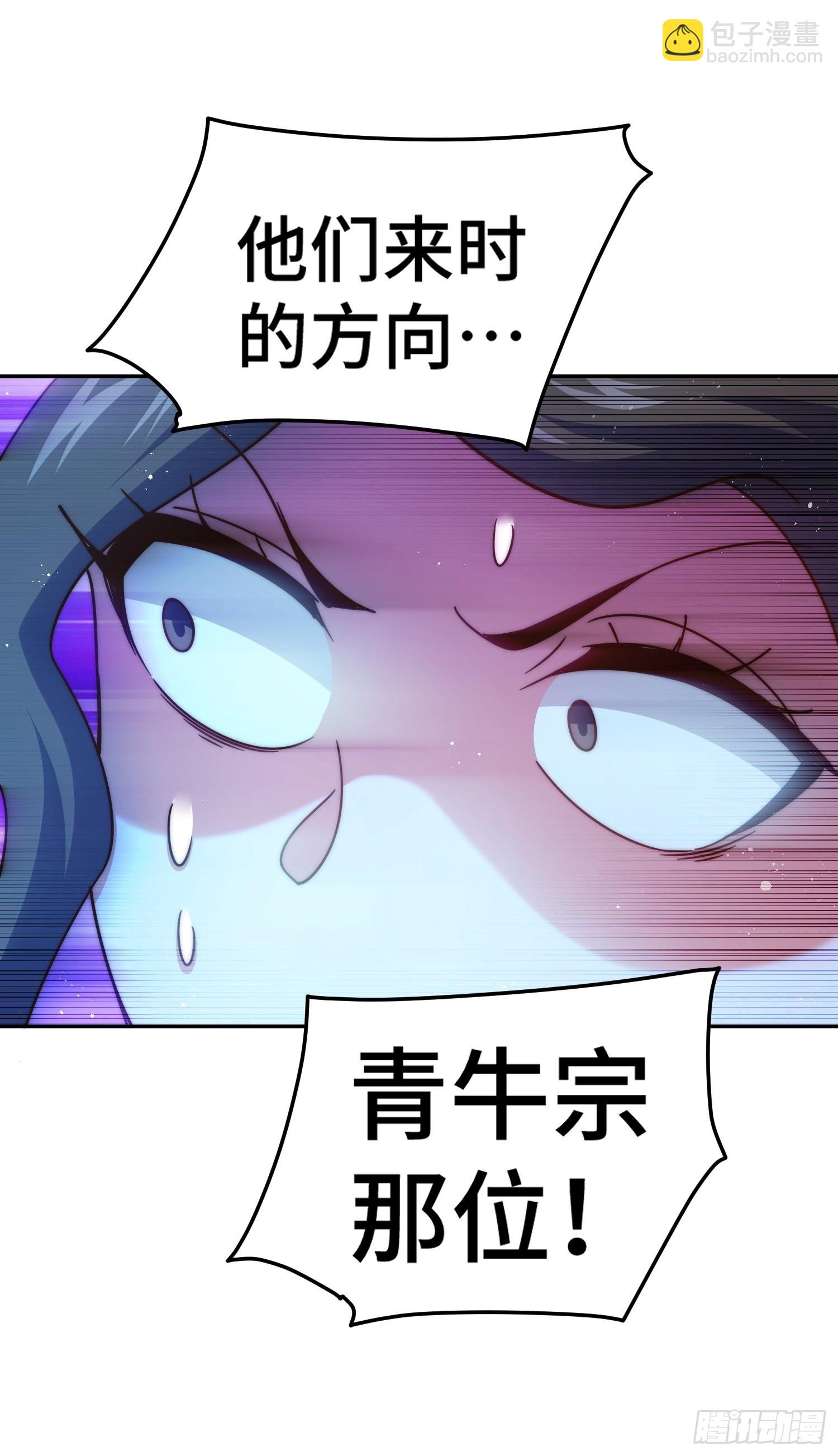 第159话 找出易先生(1/2)-第167话