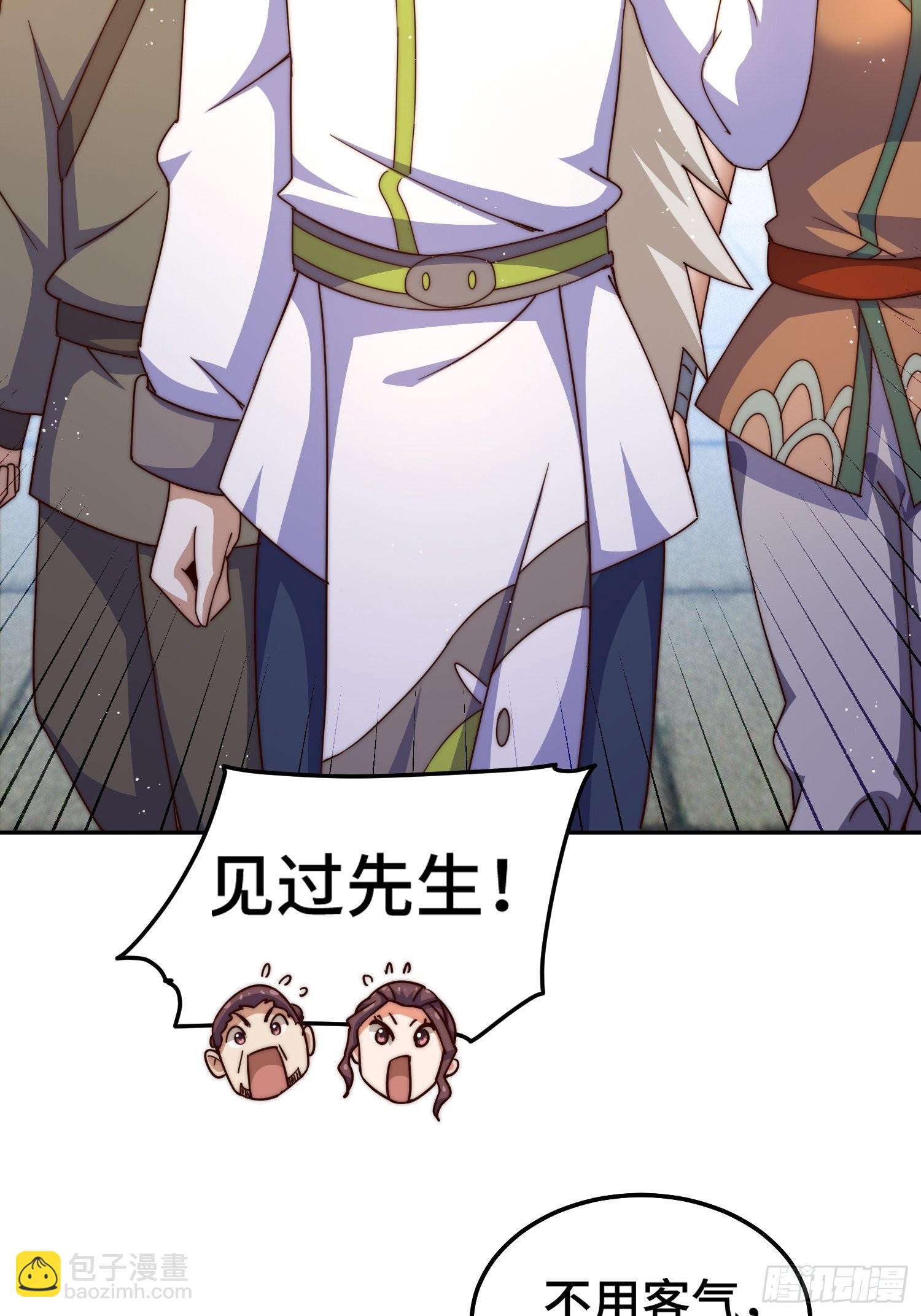 第159话 找出易先生(1/2)-第167话