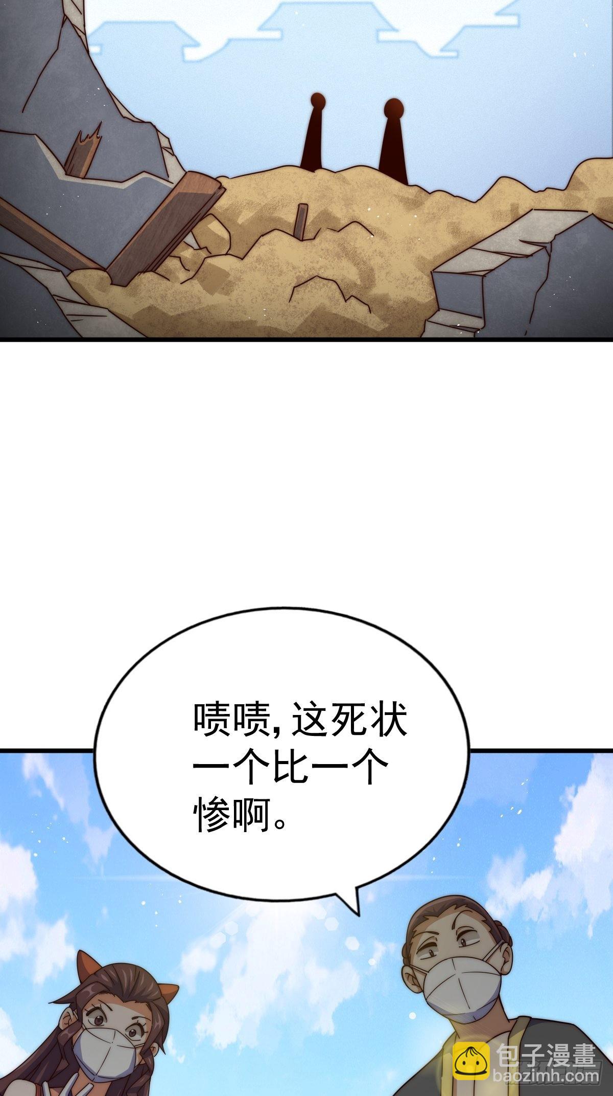 第161话 向白尔城出发(1/3)-第169话