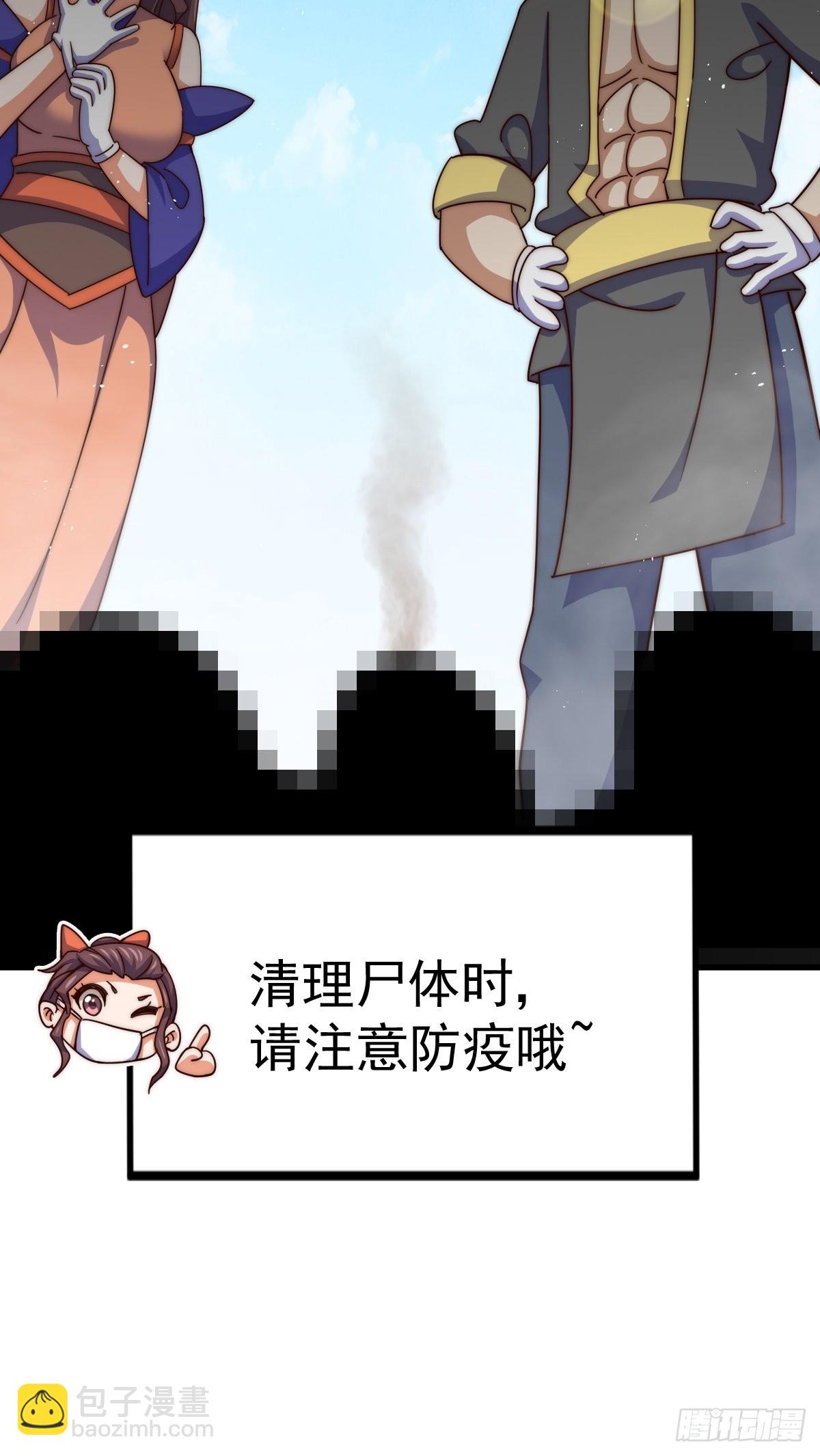 第161话 向白尔城出发(1/3)-第169话