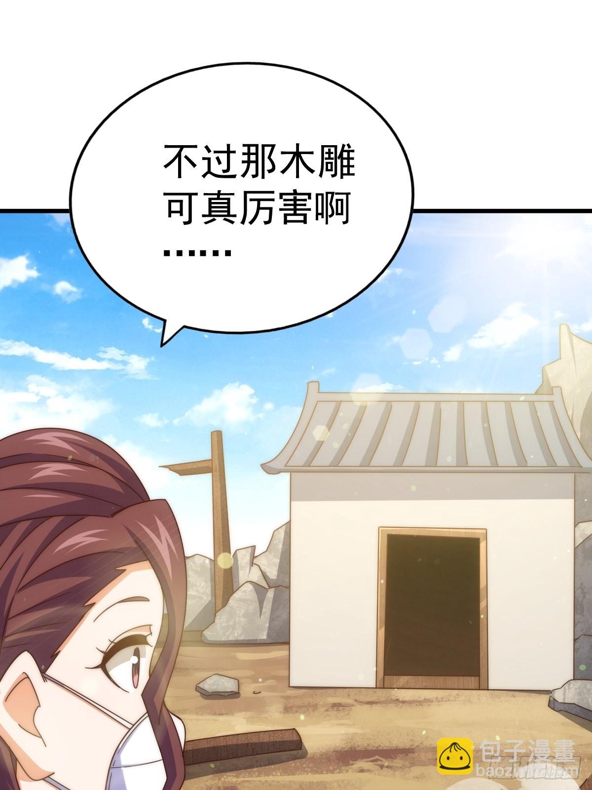第161话 向白尔城出发(1/3)-第169话