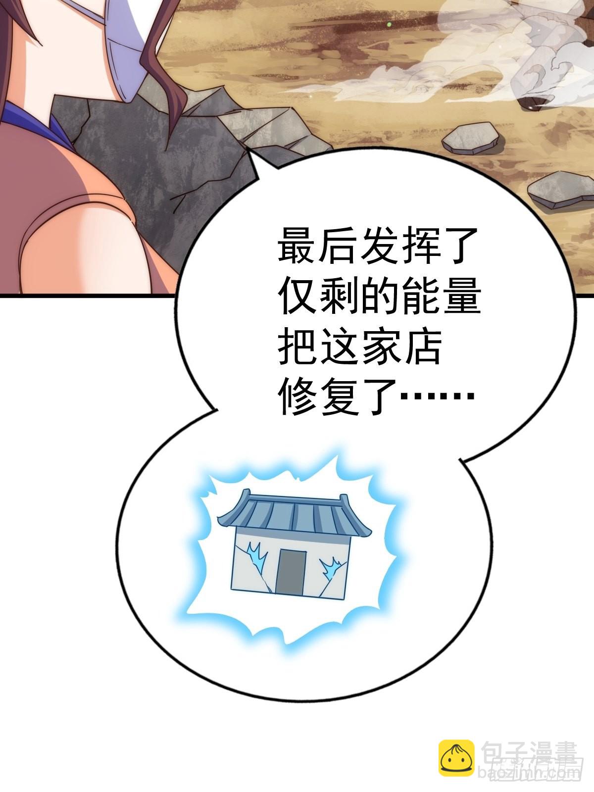 第161话 向白尔城出发(1/3)-第169话