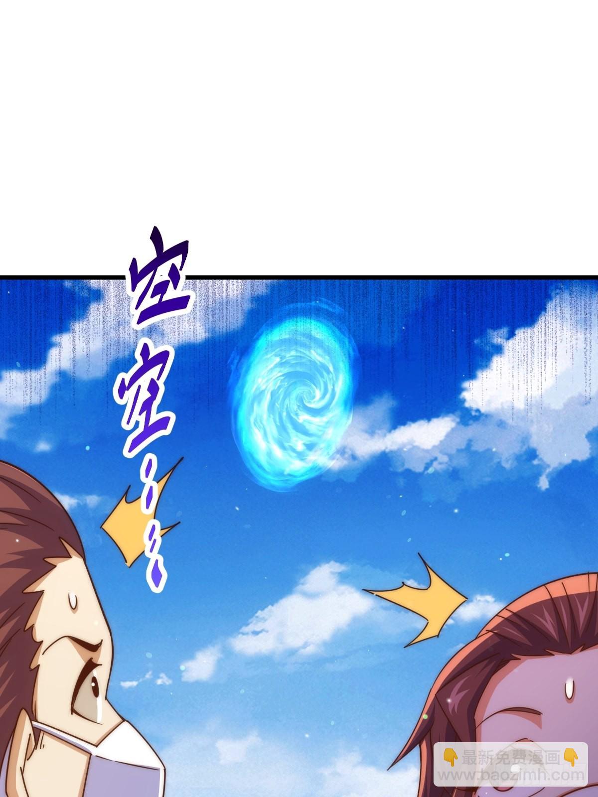 第161话 向白尔城出发(1/3)-第169话