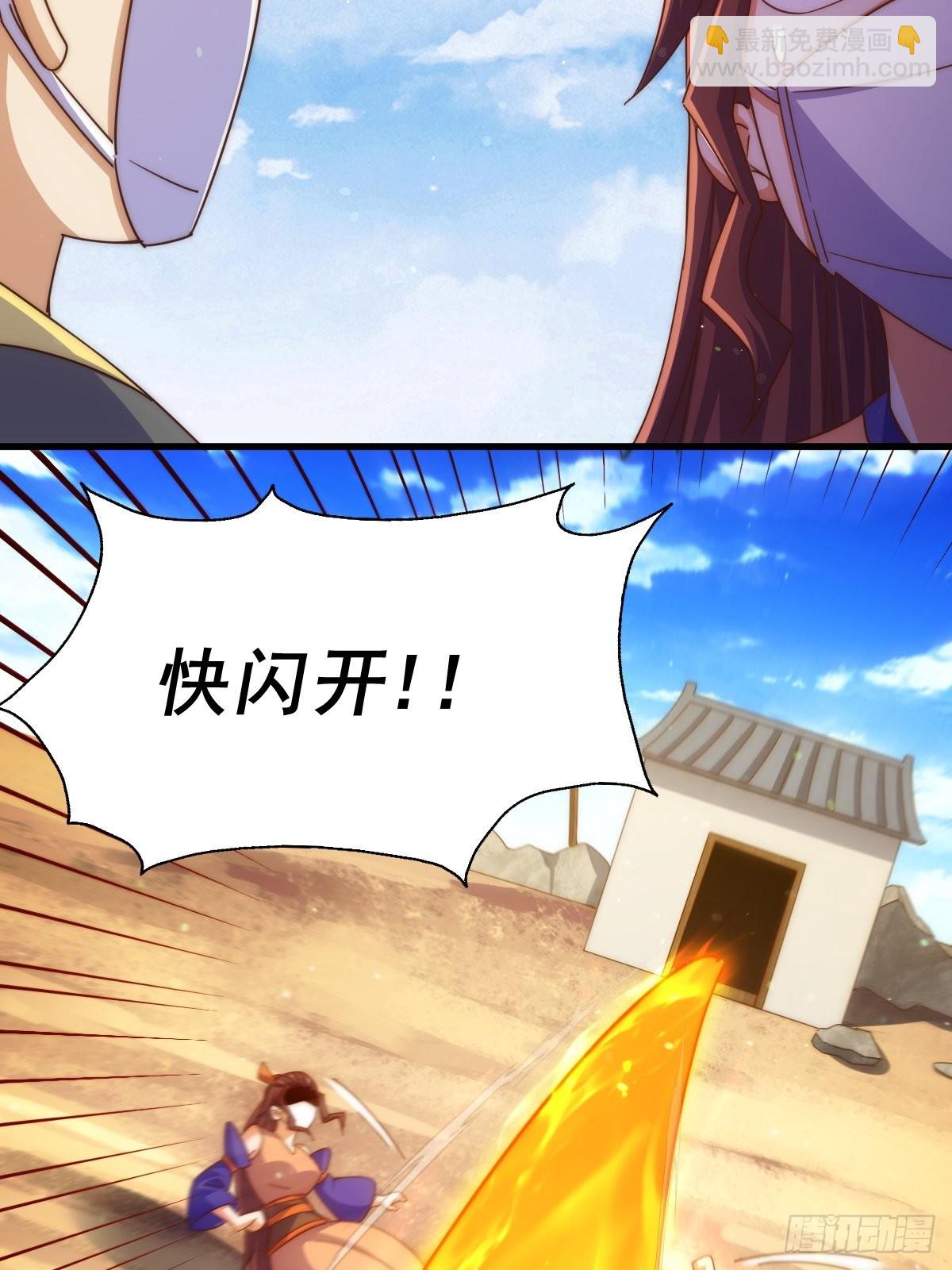 第161话 向白尔城出发(1/3)-第169话