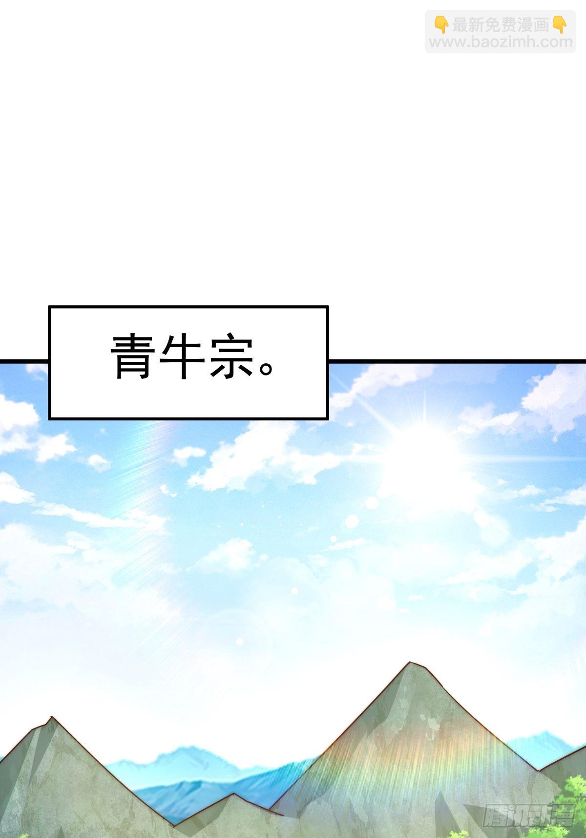 第161话 向白尔城出发(1/3)-第169话