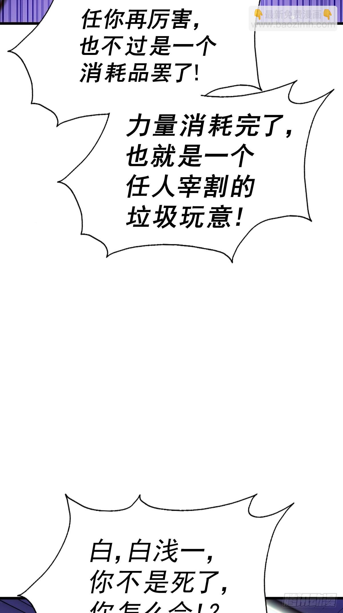 第161话 向白尔城出发(1/3)-第169话