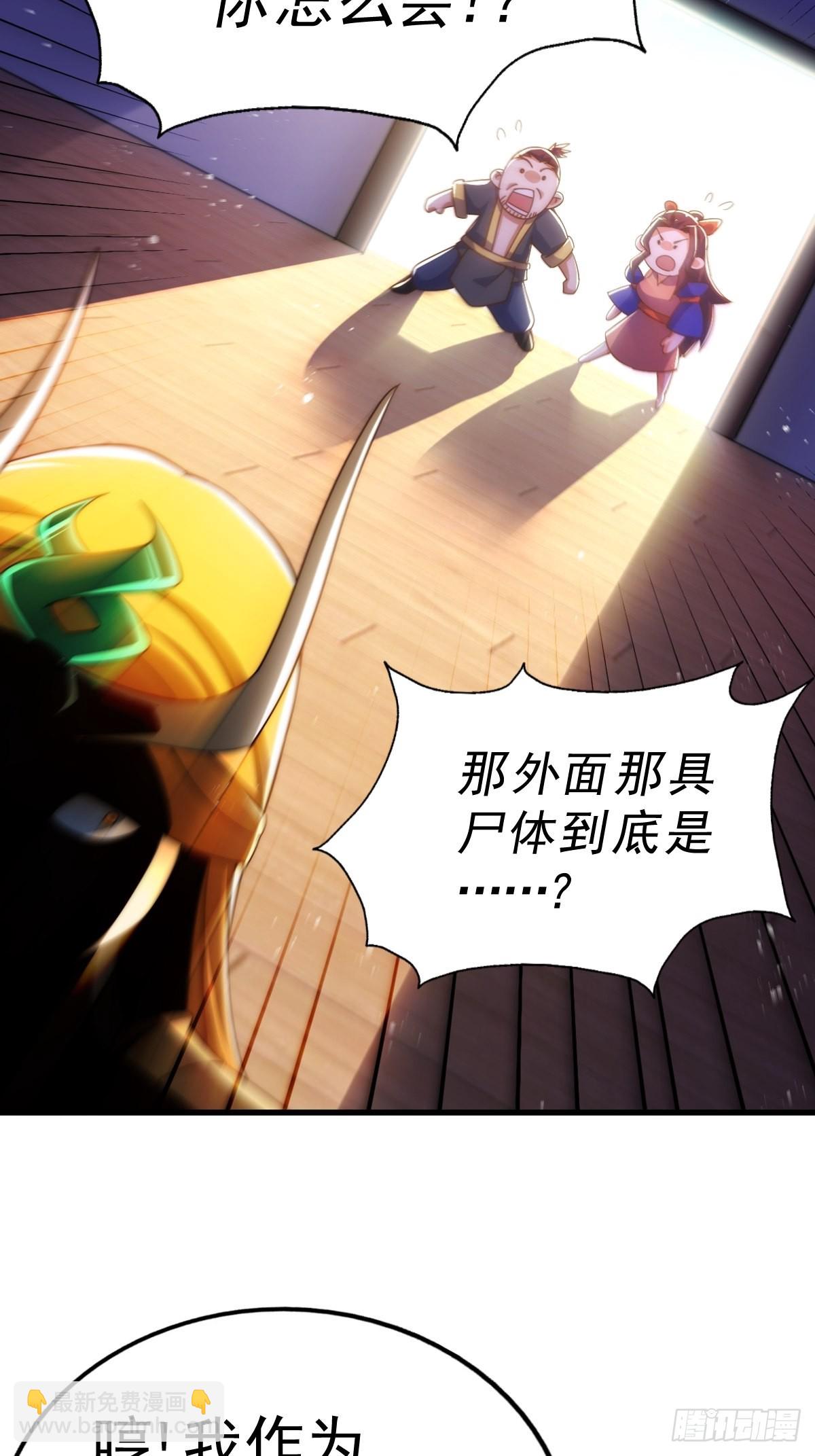 第161话 向白尔城出发(1/3)-第169话