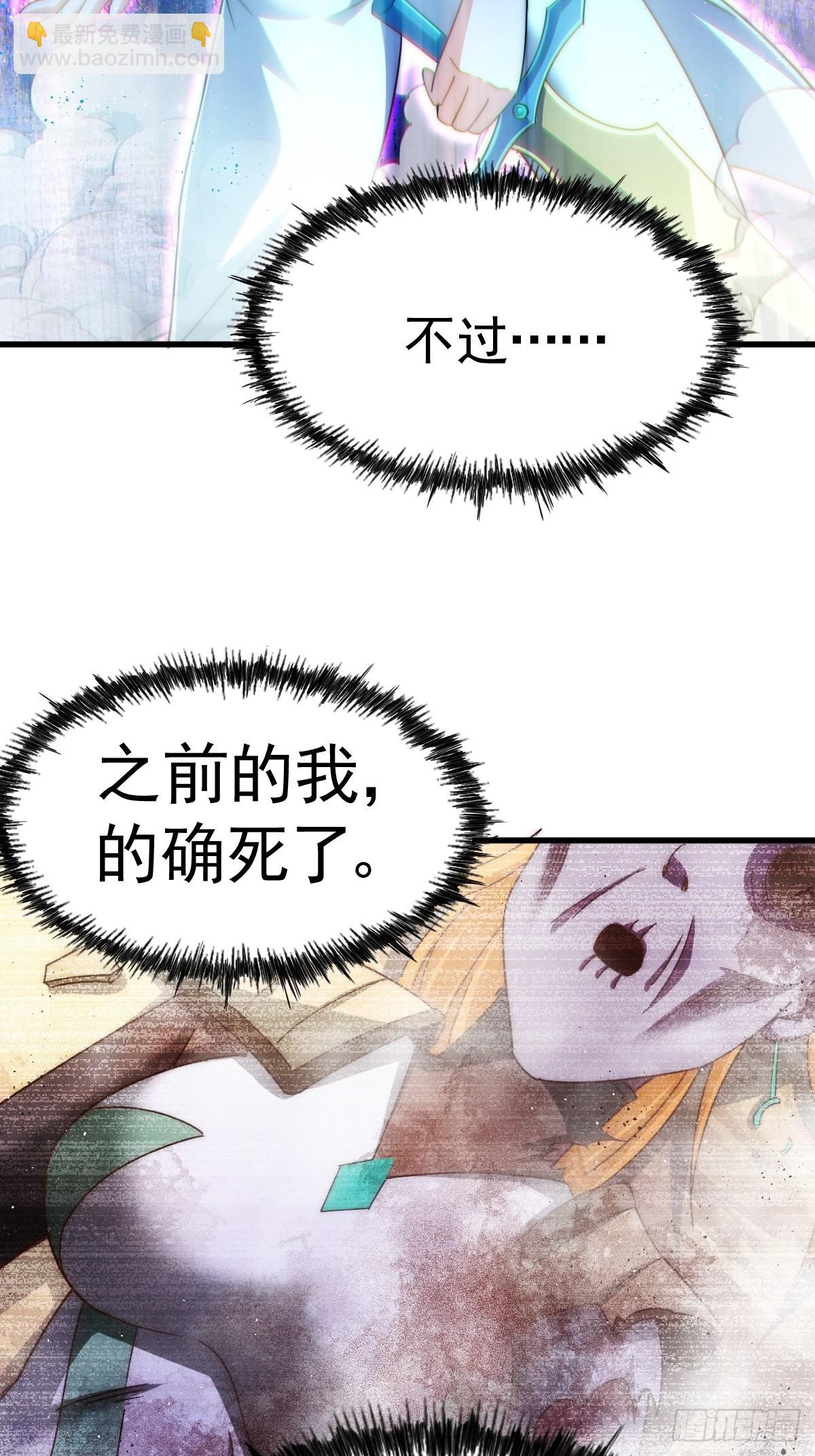 第161话 向白尔城出发(1/3)-第169话