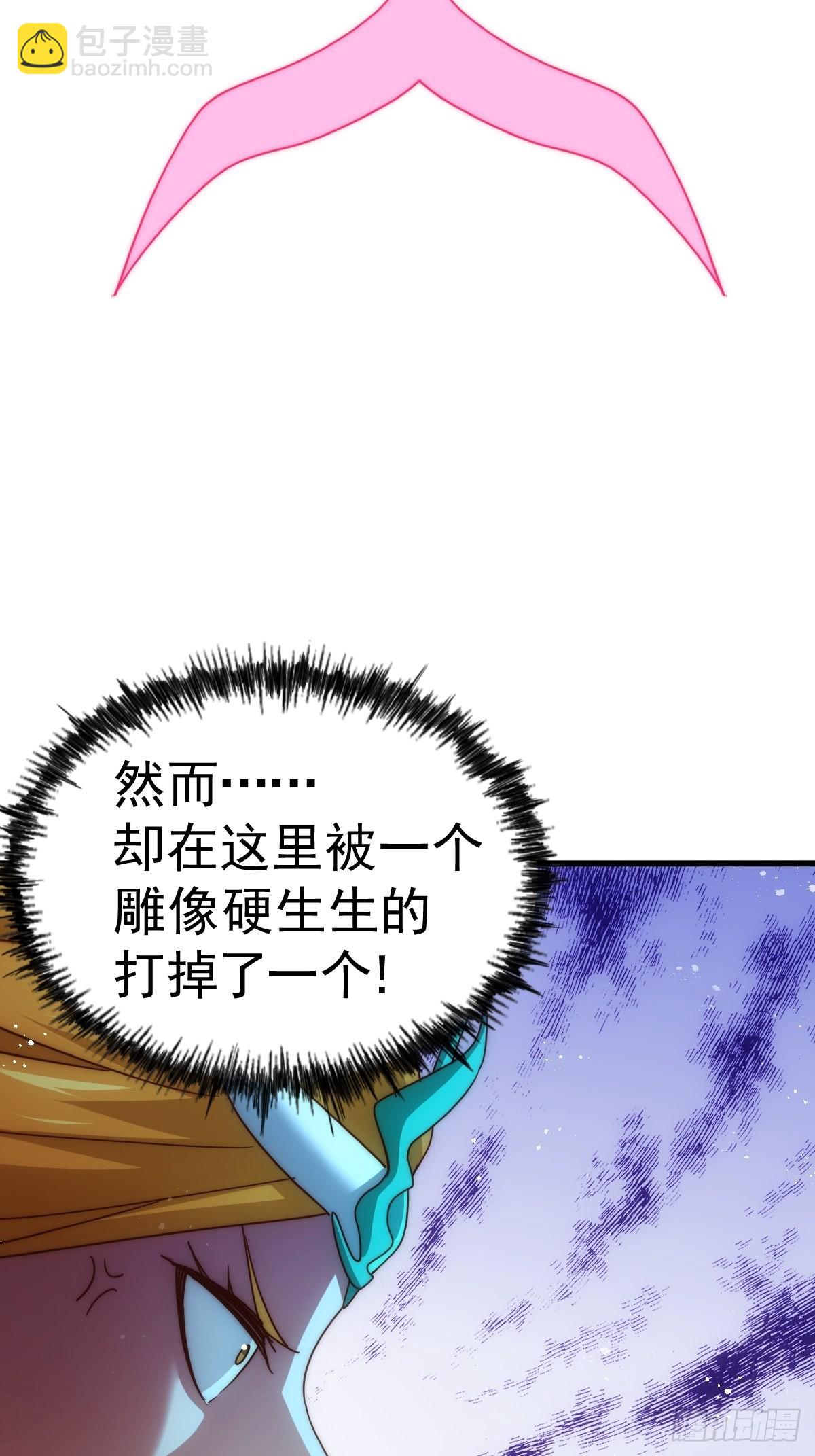 第161话 向白尔城出发(1/3)-第169话
