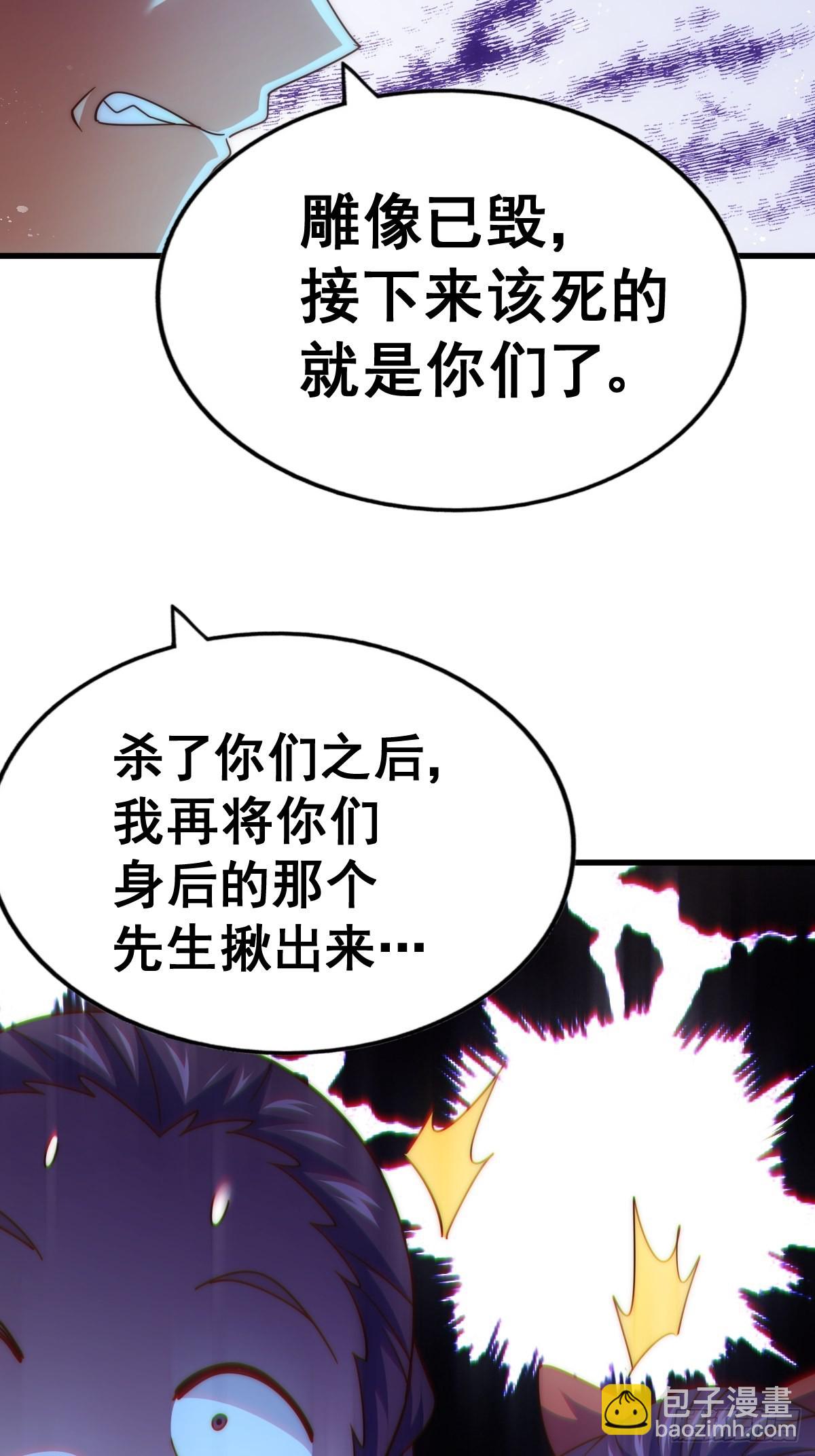 第161话 向白尔城出发(1/3)-第169话