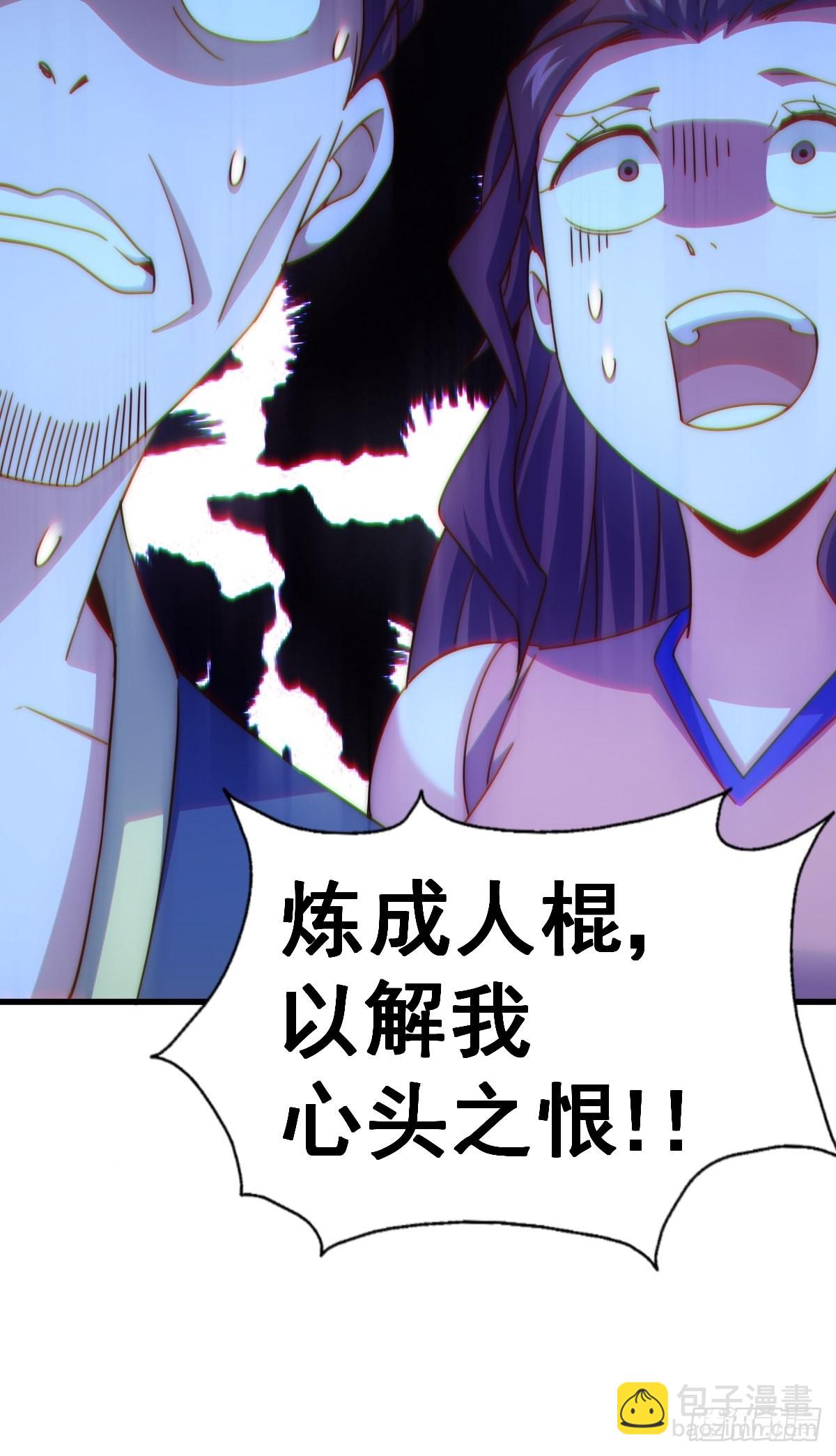 第161话 向白尔城出发(1/3)-第169话