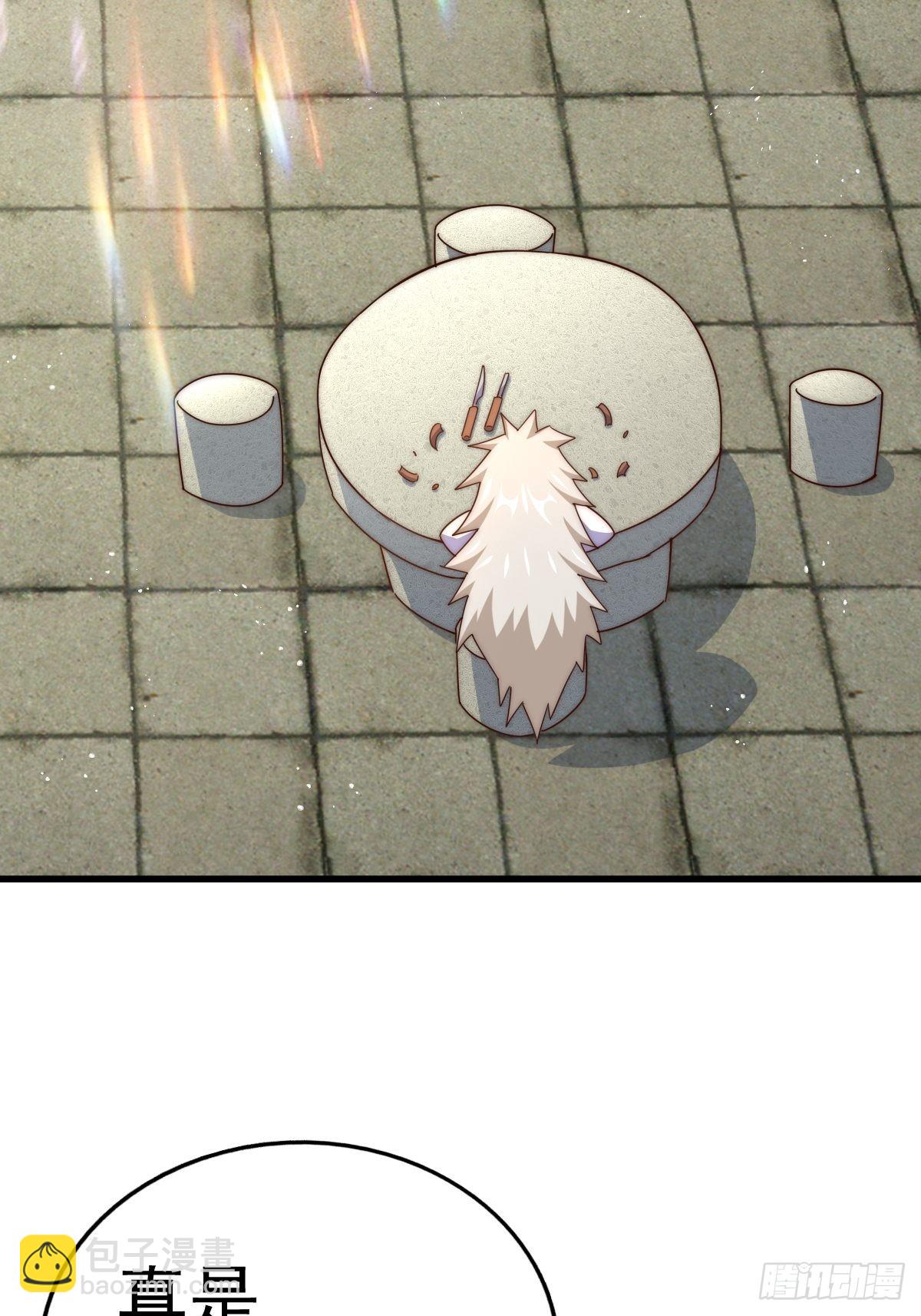 第161话 向白尔城出发(1/3)-第169话