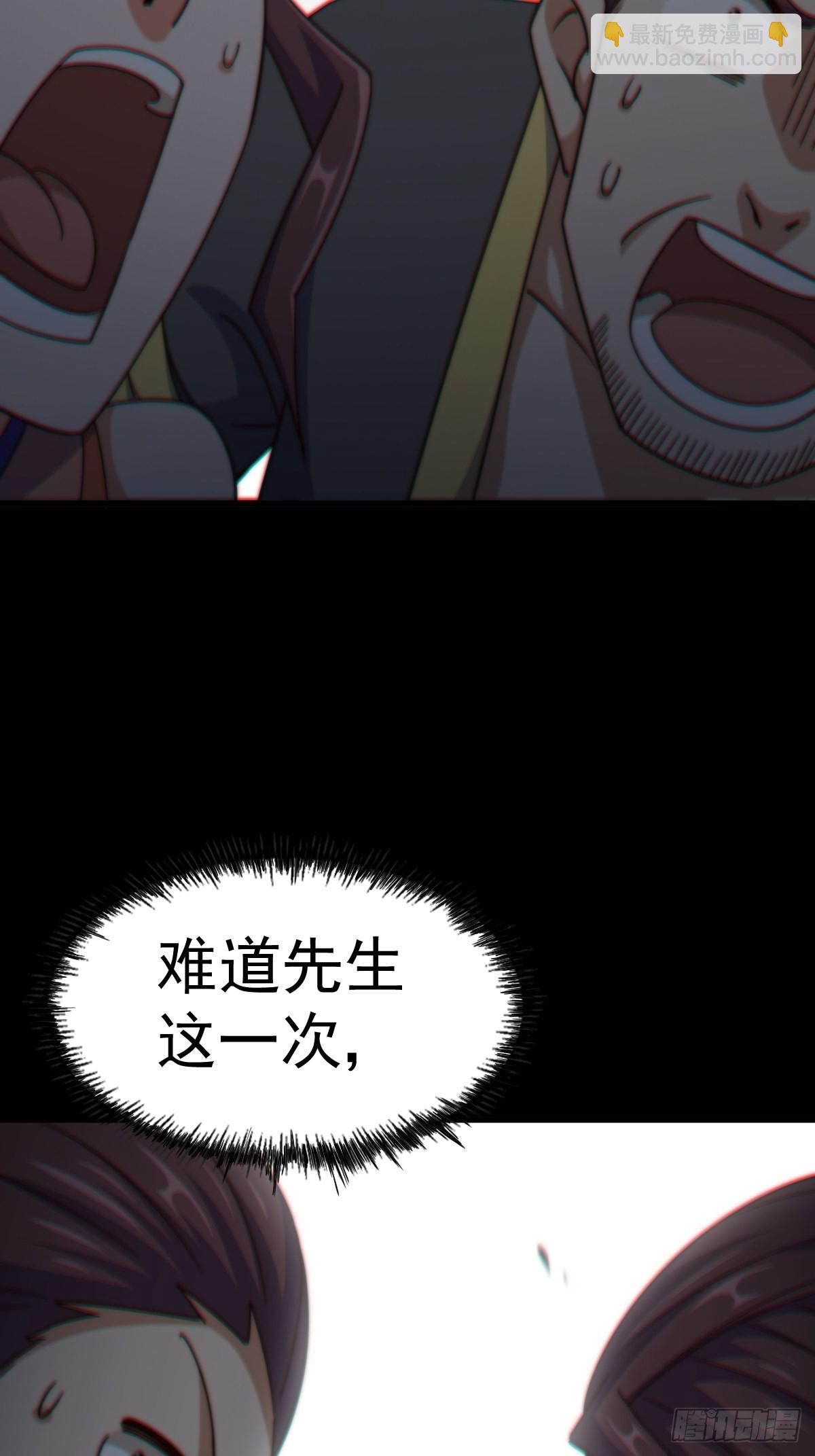 第161话 向白尔城出发(1/3)-第169话