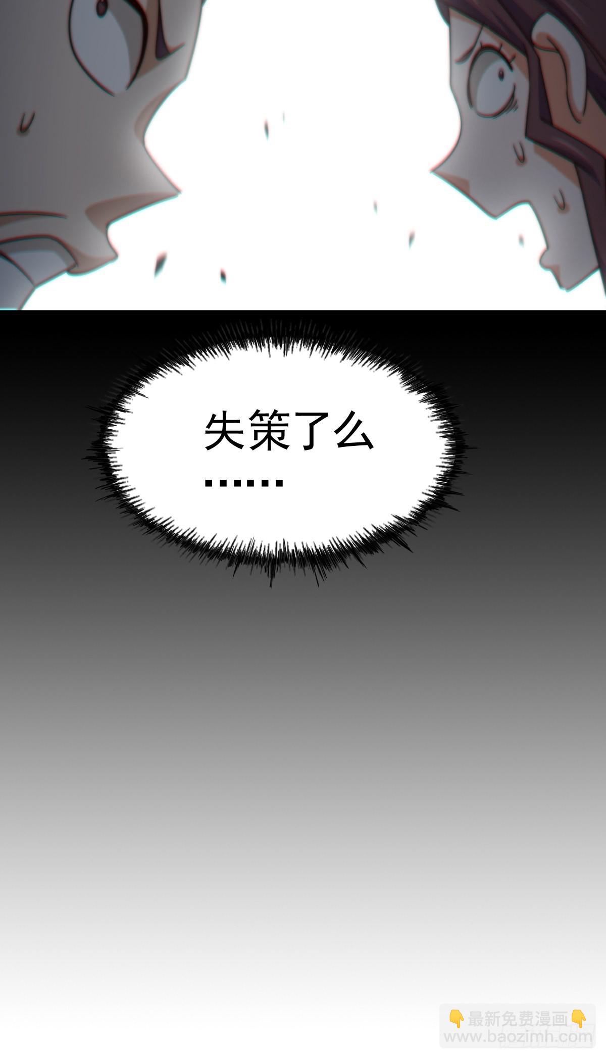 第161话 向白尔城出发(1/3)-第169话