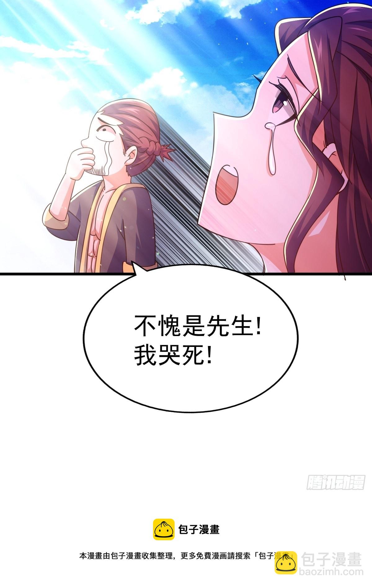 第161话 向白尔城出发(1/3)-第169话