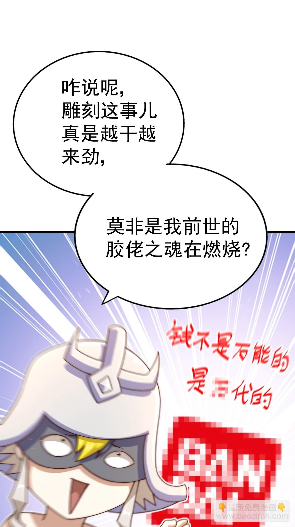 第161话 向白尔城出发(1/3)-第169话