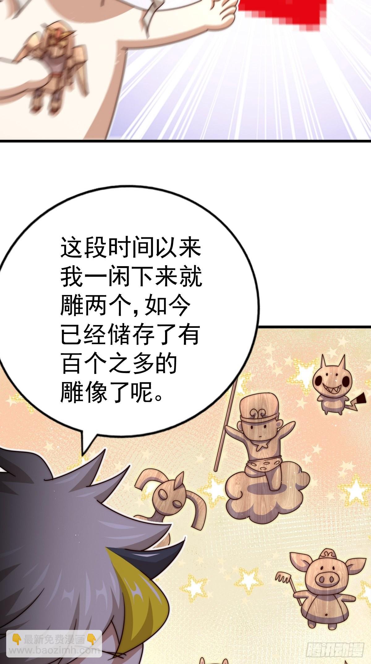 第161话 向白尔城出发(1/3)-第169话